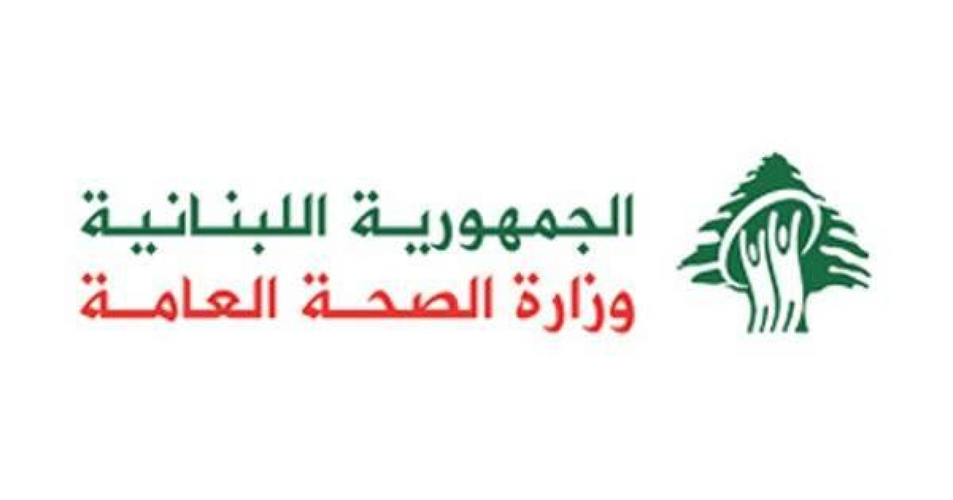 تسجيل حالتي وفاة و588 إصابة جديدة بكورونا 6 منها لوافدين