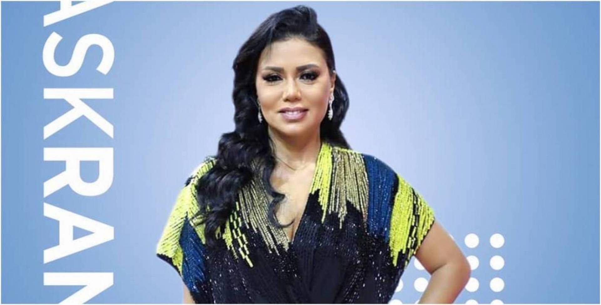 رانيا يوسف تشيد بـ سيدة القطار
