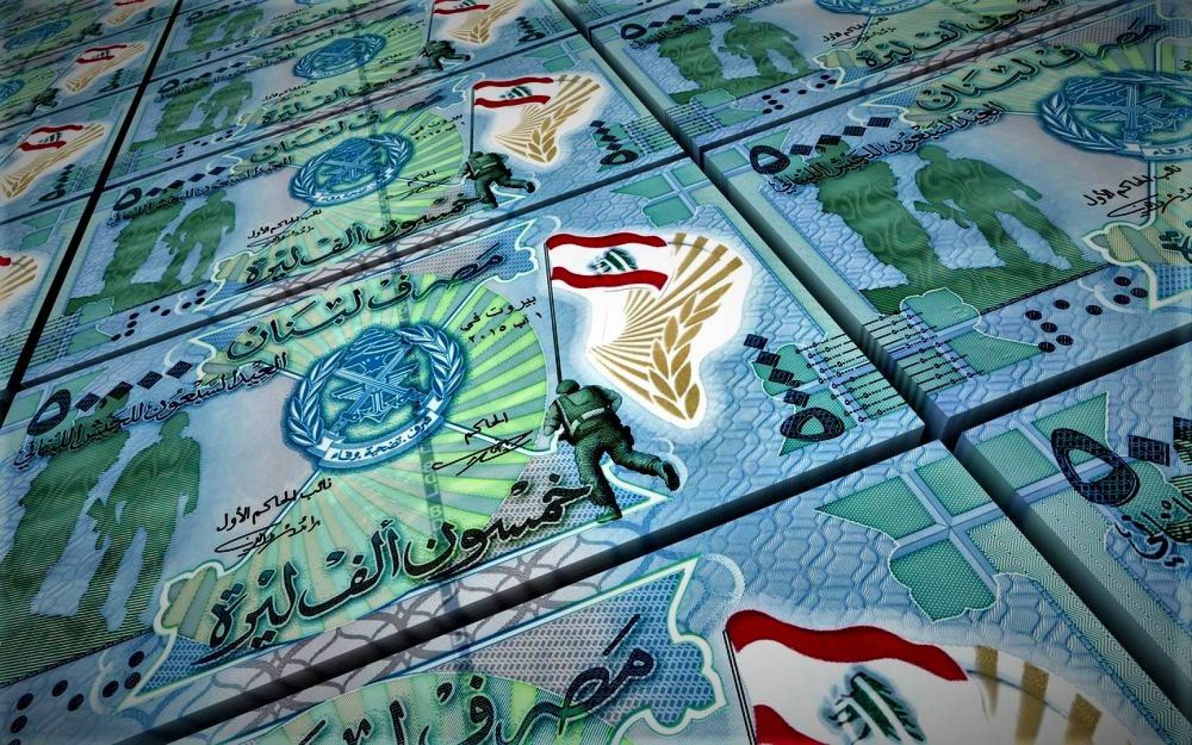سعر الدولار في لبنان اليوم الثلاثاء 8/9/2020 في السوق السوداء