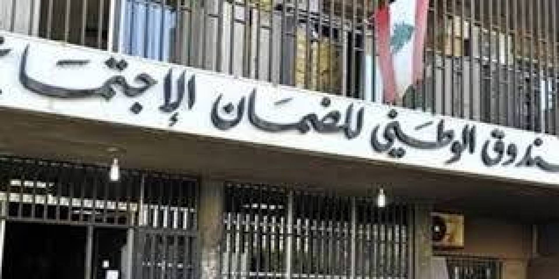 ضبط سماسرة يقومون بنشاط وساطة الضمان من دون ترخيص مسبق