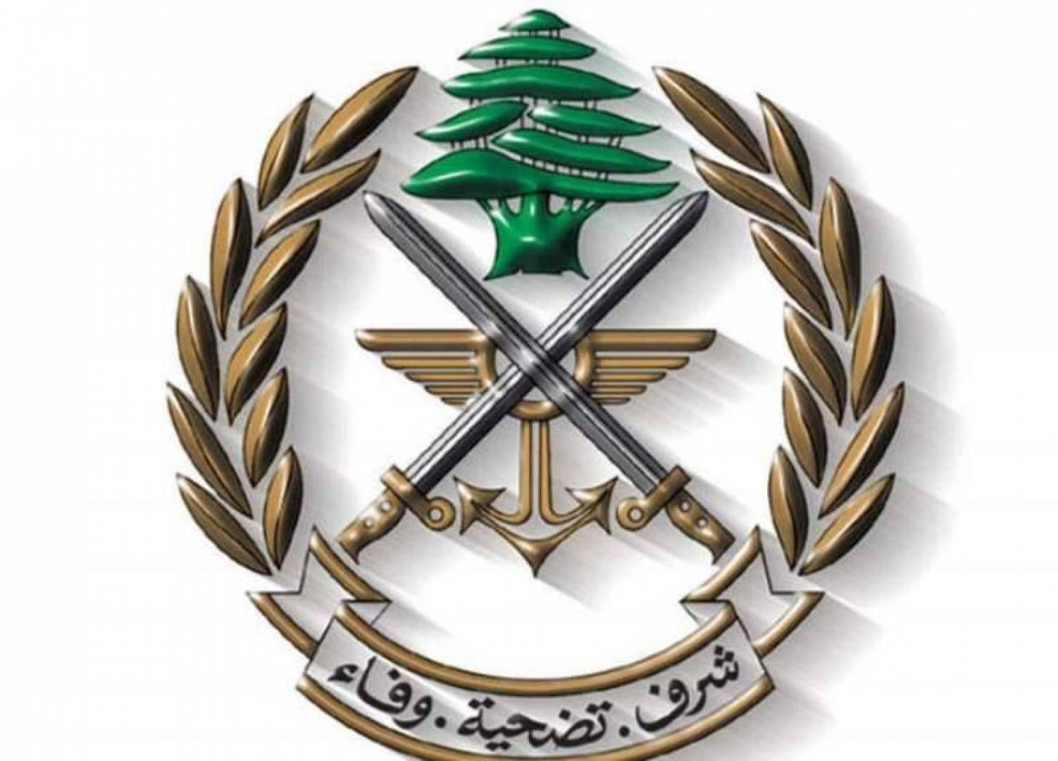 الجيش اللبناني