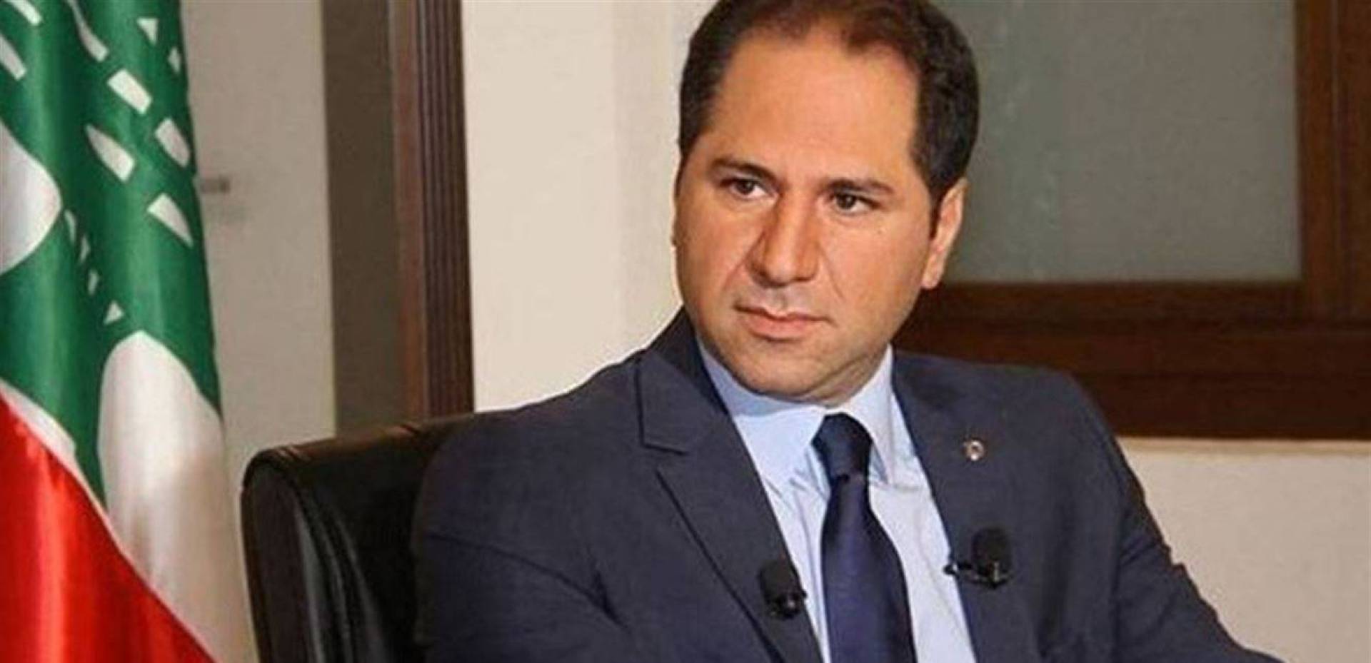 سامي الجميل