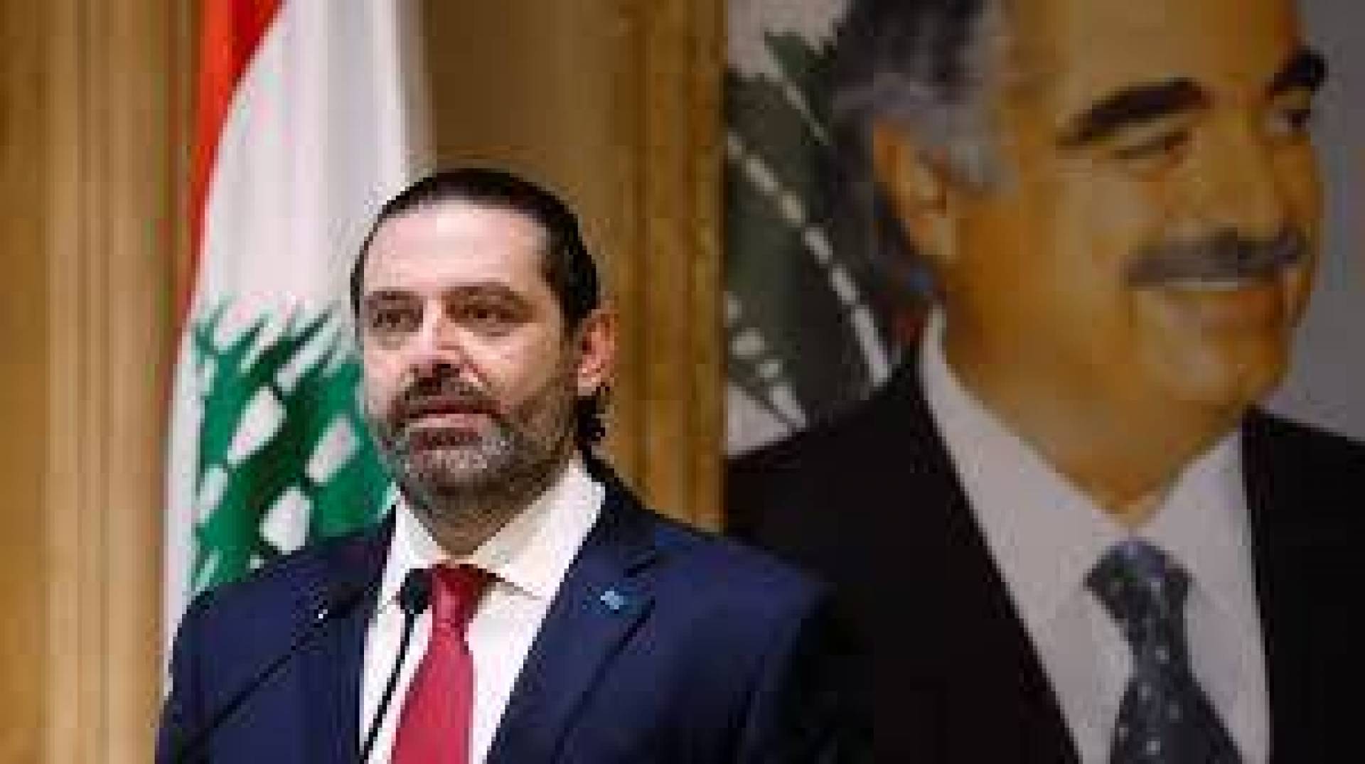 ما قاله الحريري على إشكال الطريق الجديدة