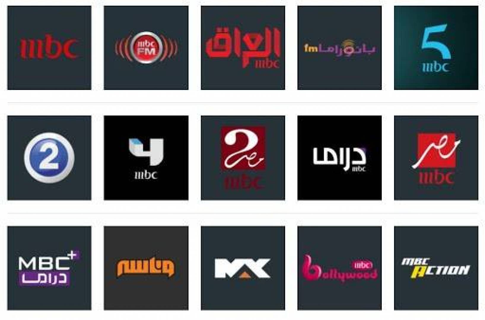 تردد قناة ام بي سي mbc الجديد لشهر سبتمبر 2020 على نايل سات وعرب سات