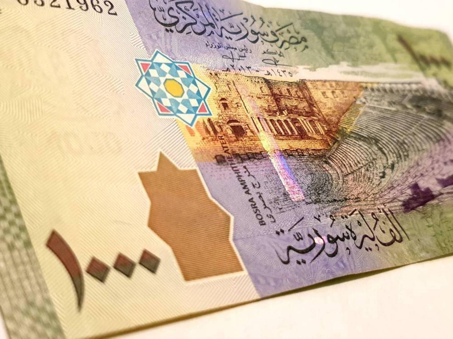 سعر الدولار في سوريا اليوم الأربعاء 9/9/2020 سعر صرف الدولار مقابل الليرة السورية في السوق السوداء