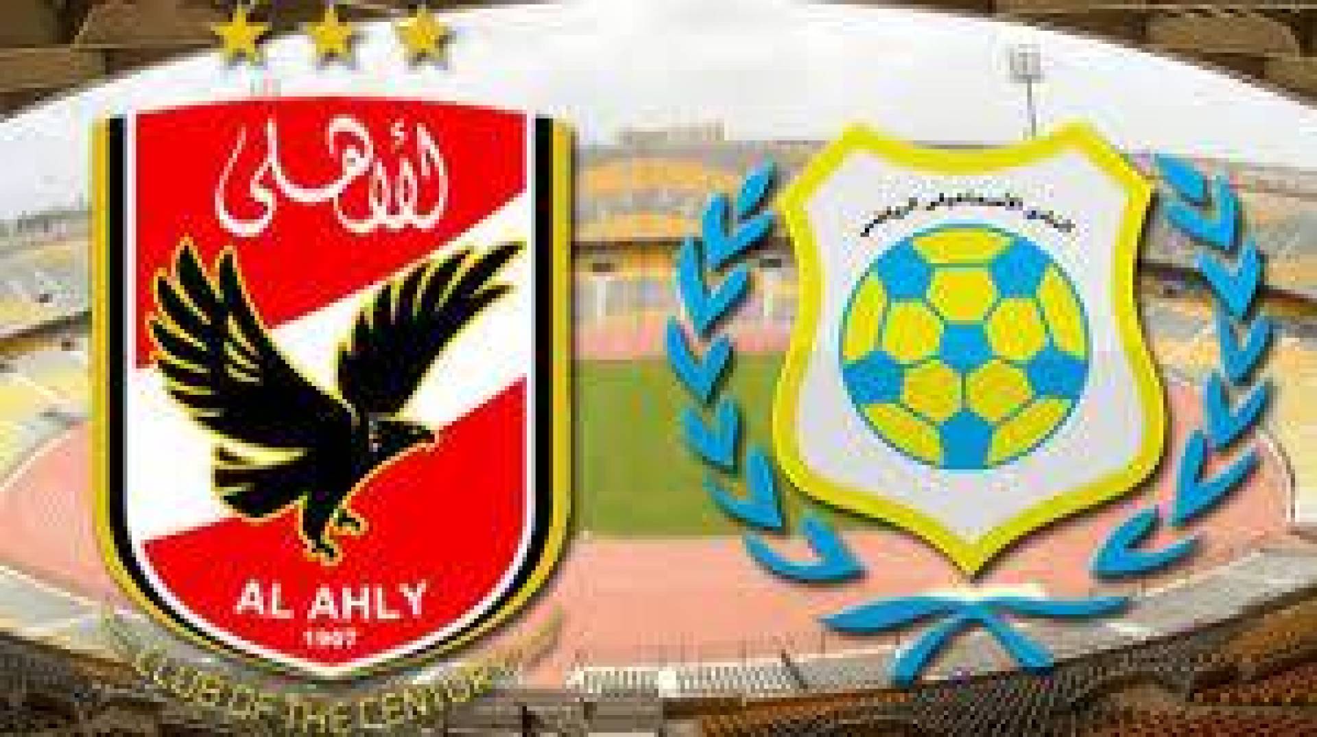 القلعة الحمراء تستقبل الدراويش في المرحلة 26 من الدوري المصري الممتاز 