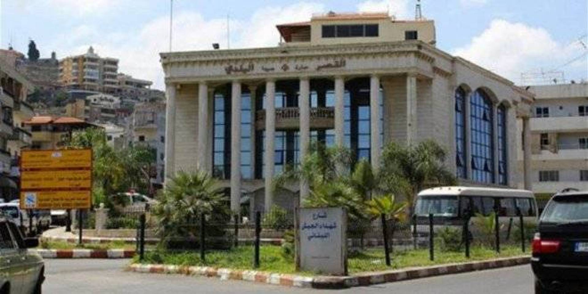 إقفال القصر البلدي ومبنى دائرة الكهرباء في صيدا بسبب كورونا