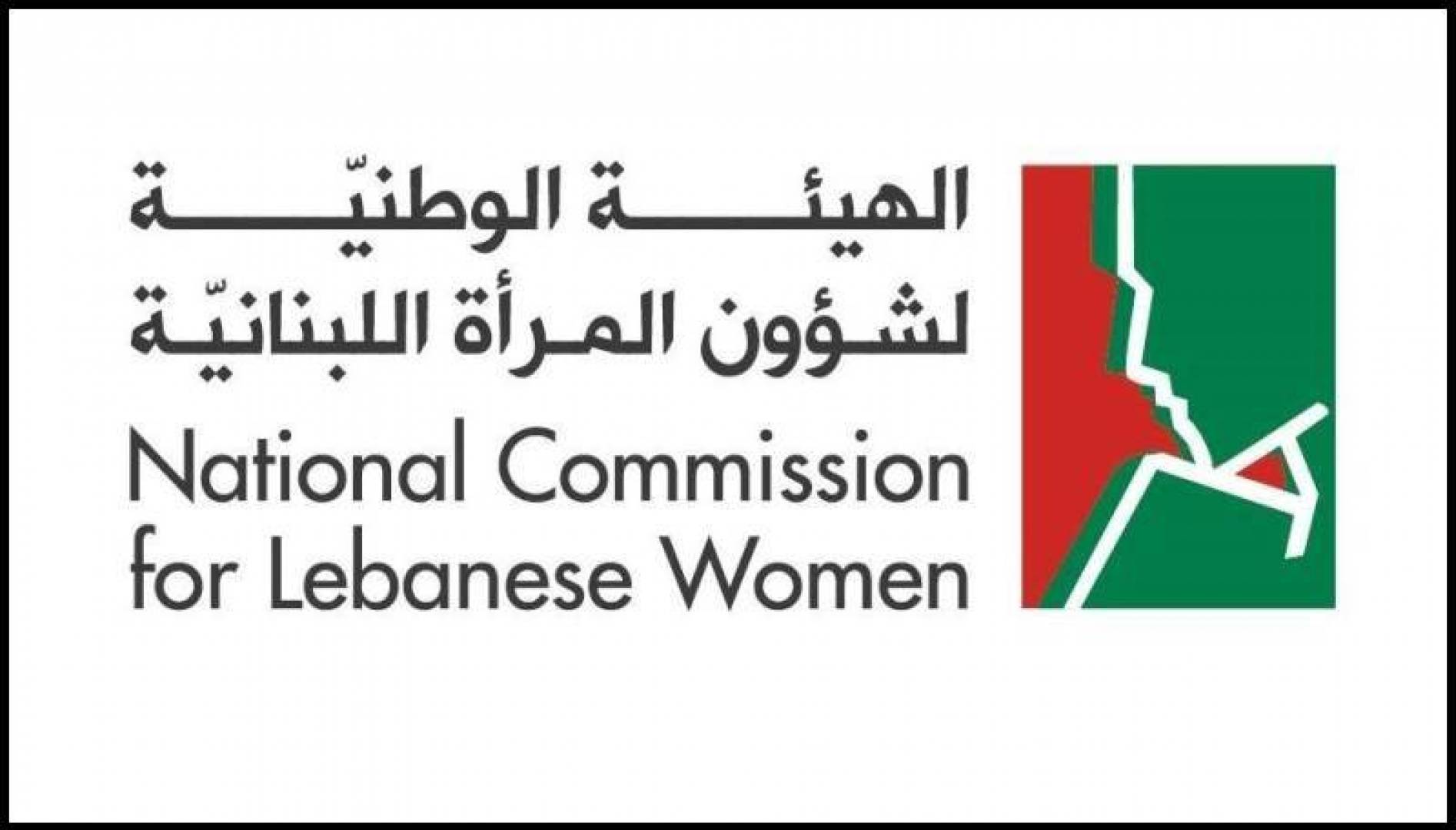 اليوم العالمي لتنظيف الأرض في لبنان تطلق حملة 