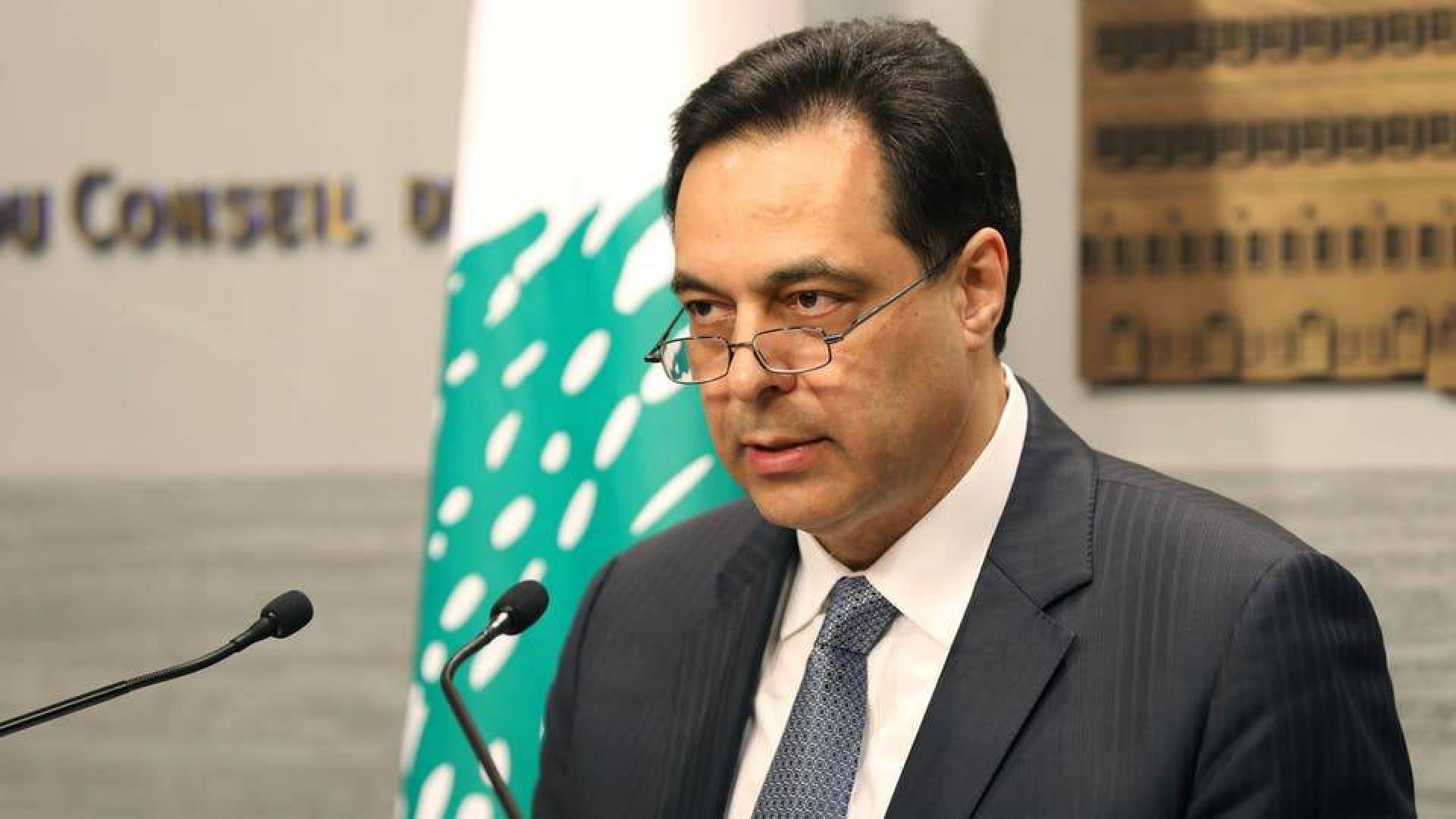 رئيس حكومة تصريف الأعمال الدكتور حسان دياب يعفي حسن قريطم من مهامه