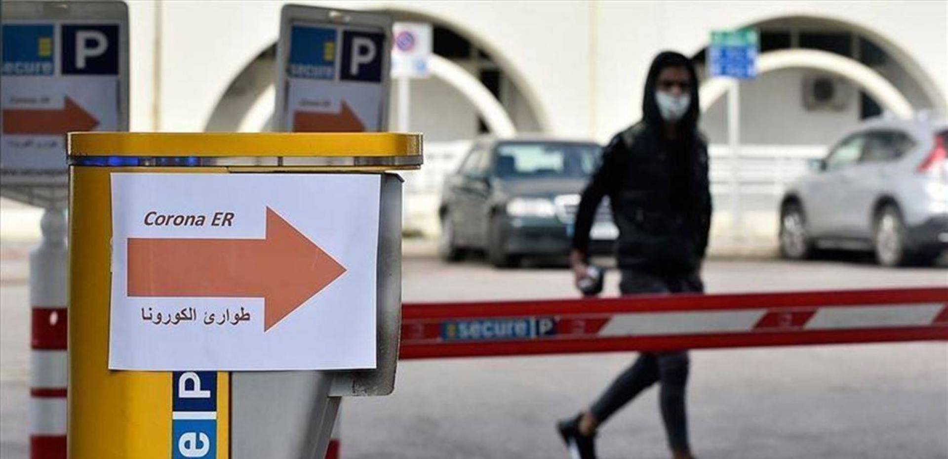 كورونا في لبنان