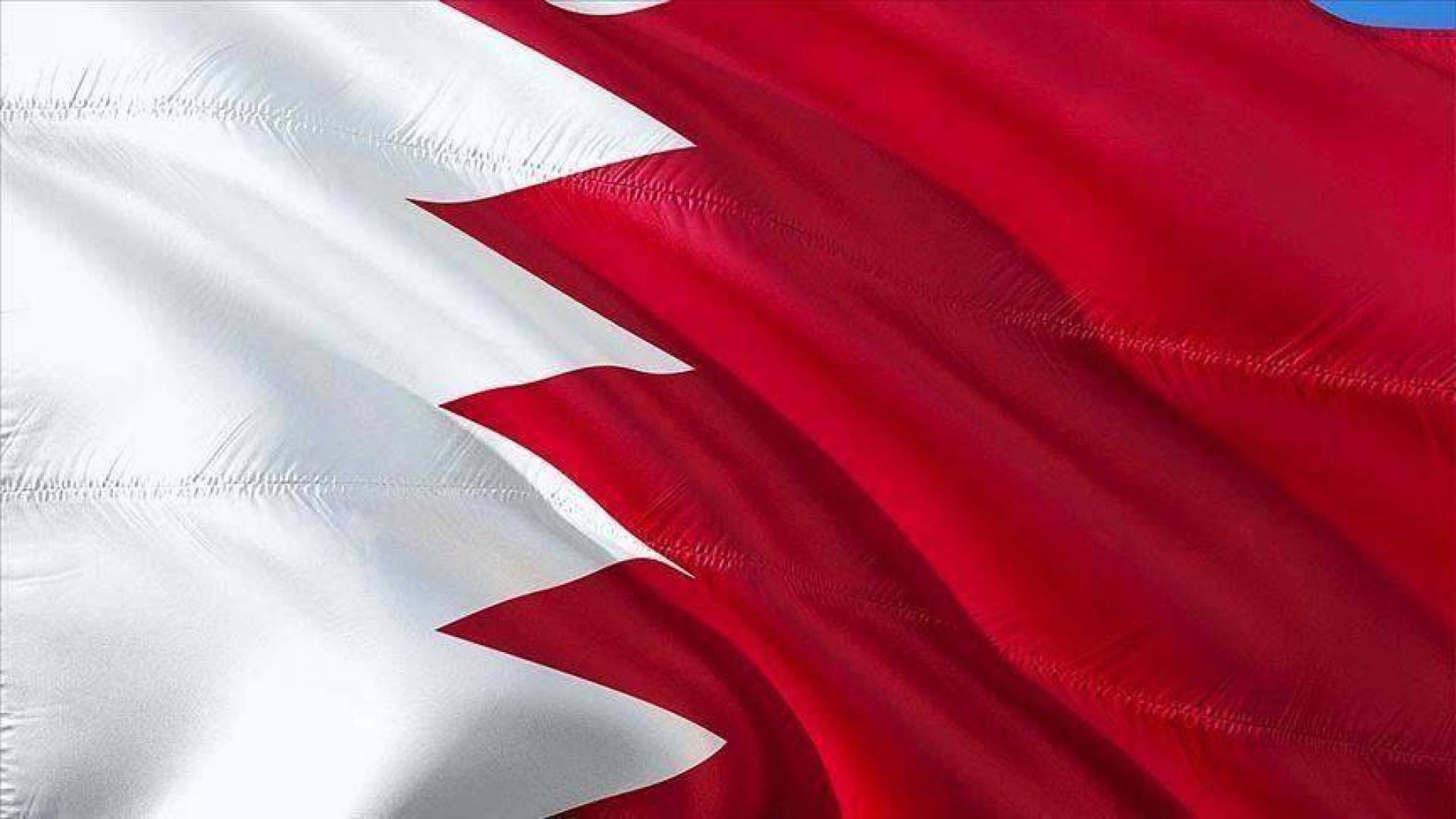 البحرين