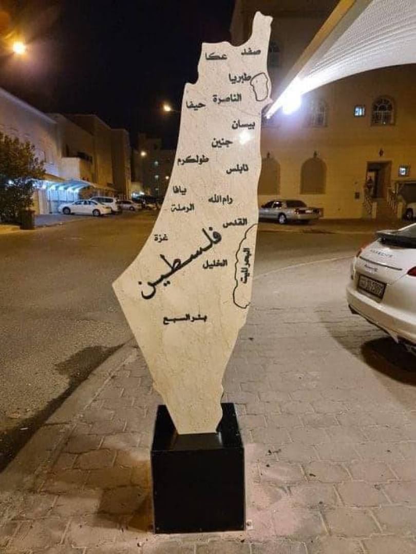 وضع خريطة فلسطين مقابل منزله