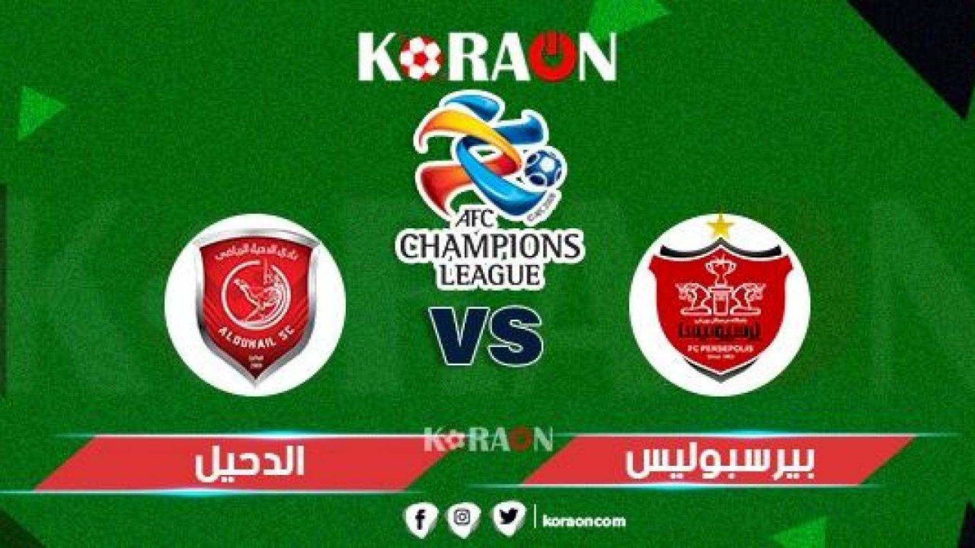 الدحيل يفوز على بيرسيولس ويتصدر مجموعته مؤقتا 