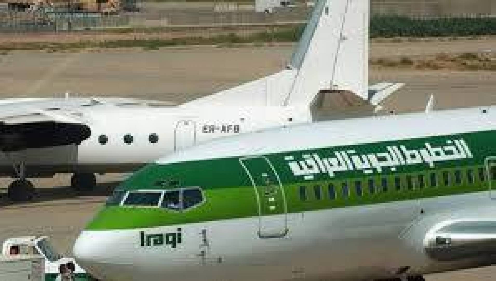 إيران تلغي تراخيص الخطوط الجوية العراقية