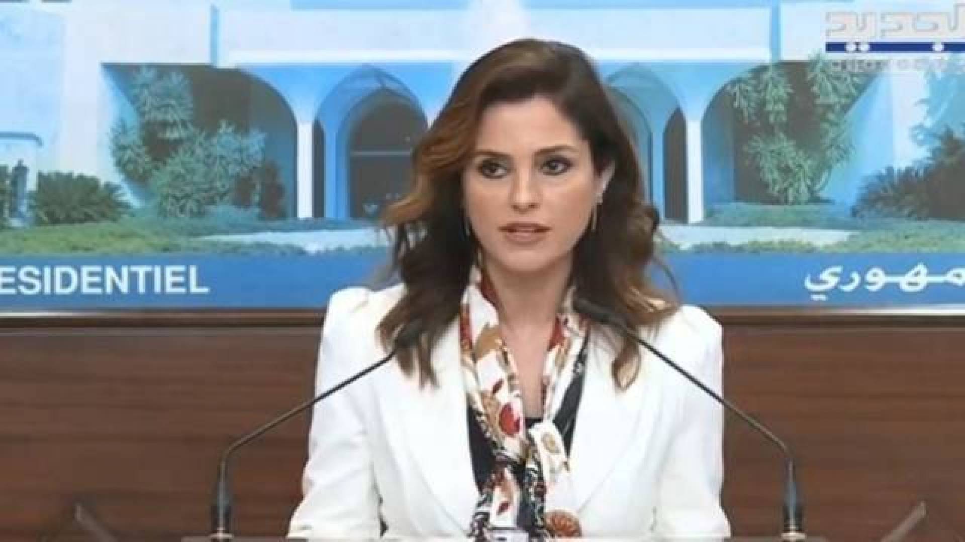 وزيرة الإعلام منال عبد الصمد تبدأ بتطبيق حق الوصول إلى المعلومات