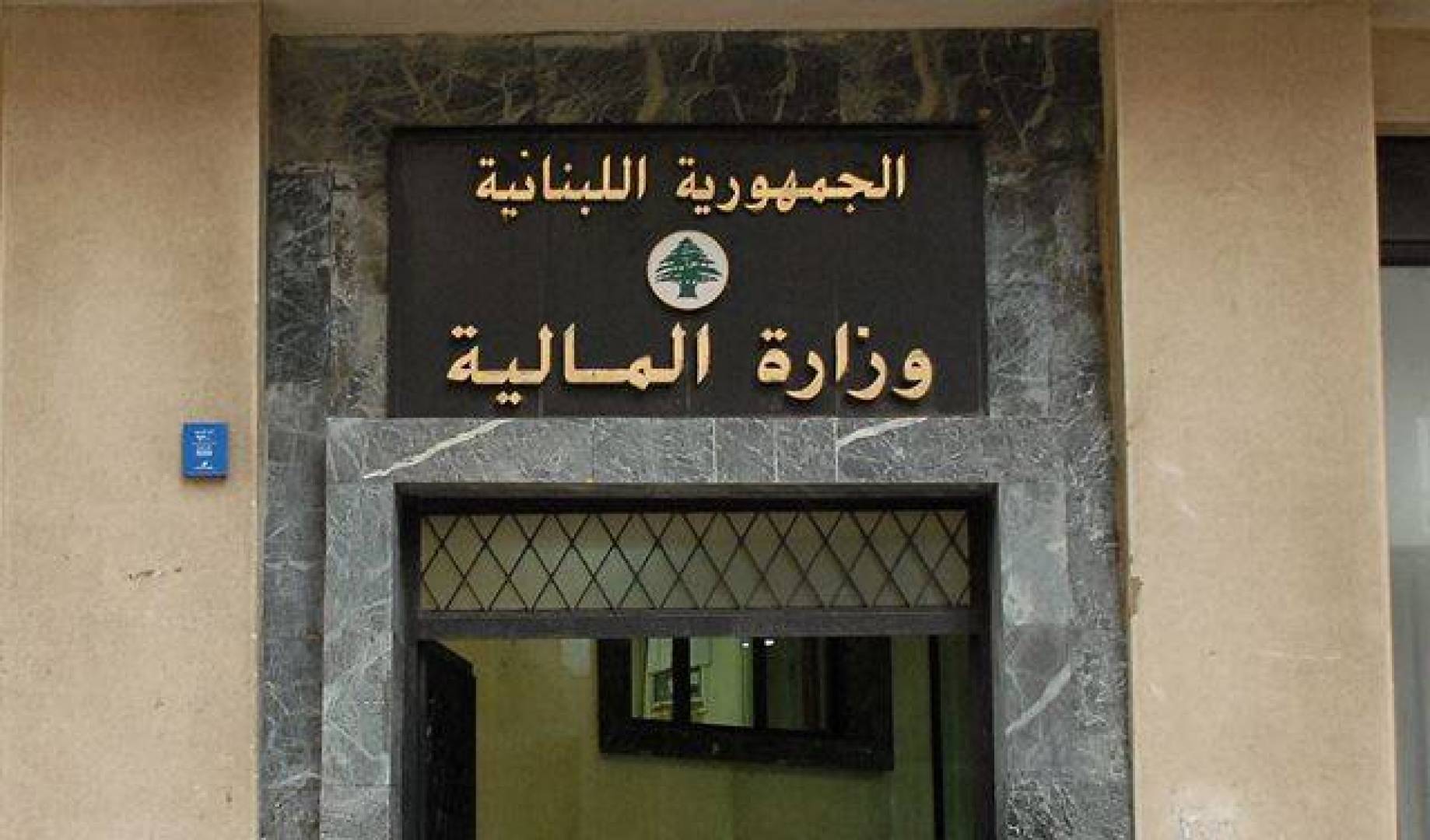 خدمة الكترونية من وزارة المالية للمستفيدين من المعاش التقاعدي