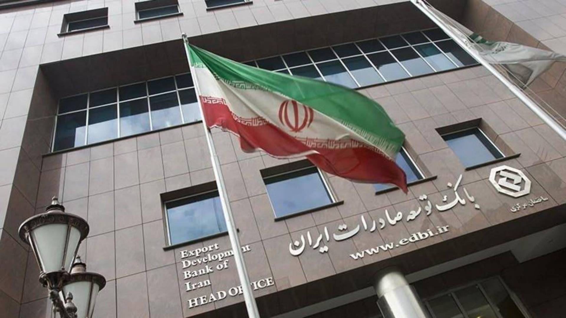عقوبات أمريكية جديدة تطال 18 بنكا إيرانيا