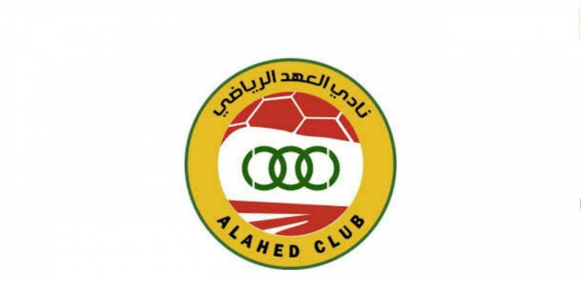 نادي العهد يستعيد عدة لاعبين بعد شفائهم من فيروس كورونا