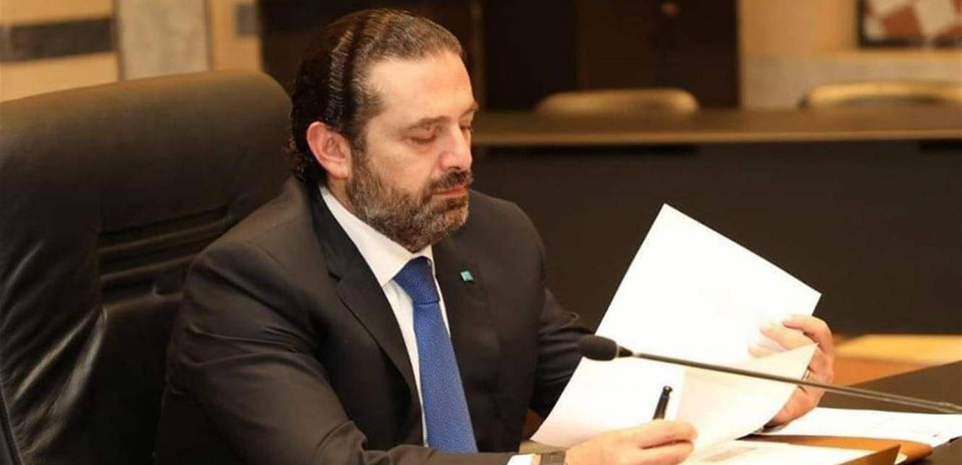 رداً على قرار التأجيل..  الحريري يتجه في الساعات المقبلة لسحب ترشيحه من رئاسة الحكومة