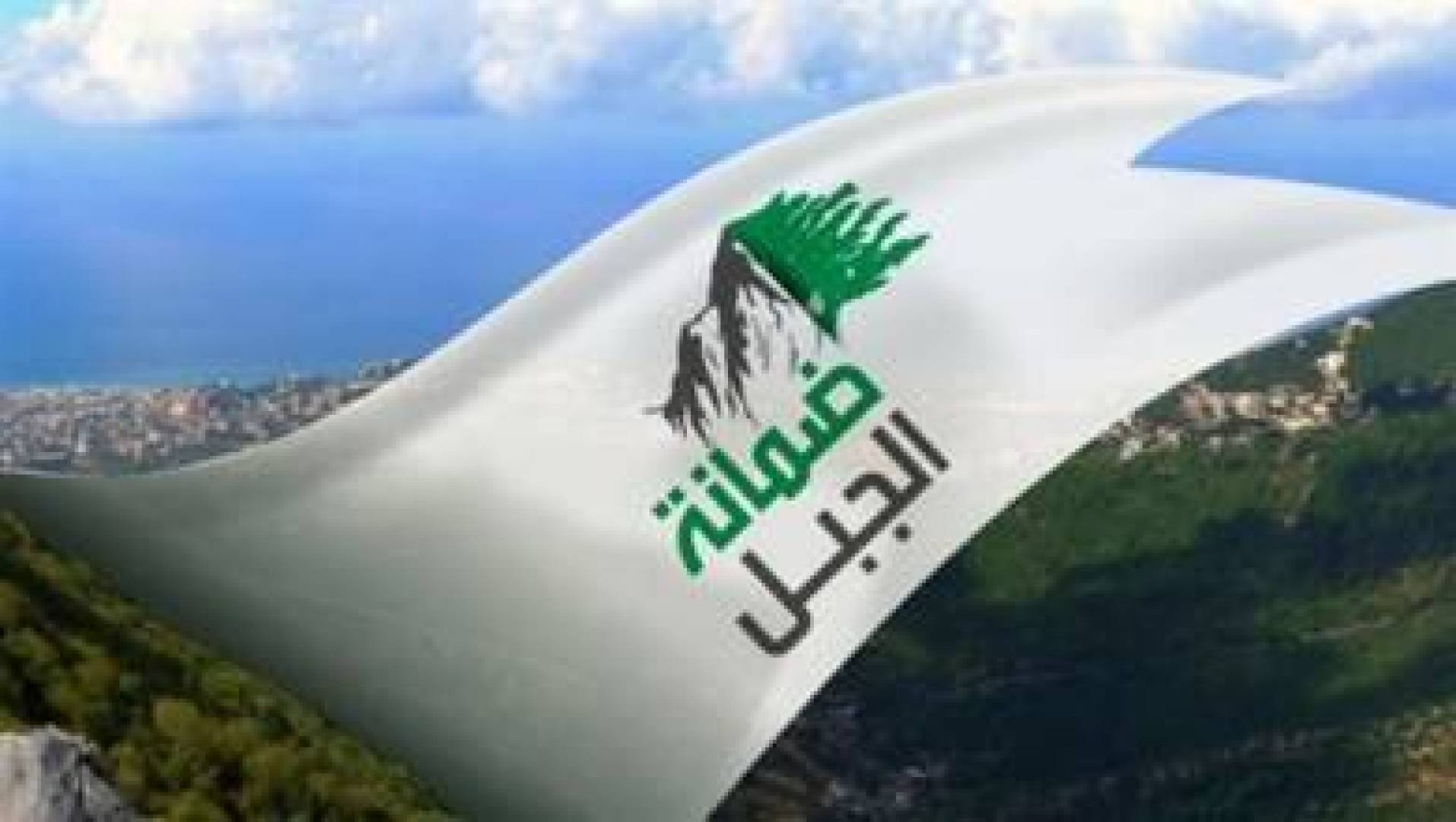 كتلة ضمانة الجبل: غموض في موقف سعد الحريري تجاه ثلاثة قضايا