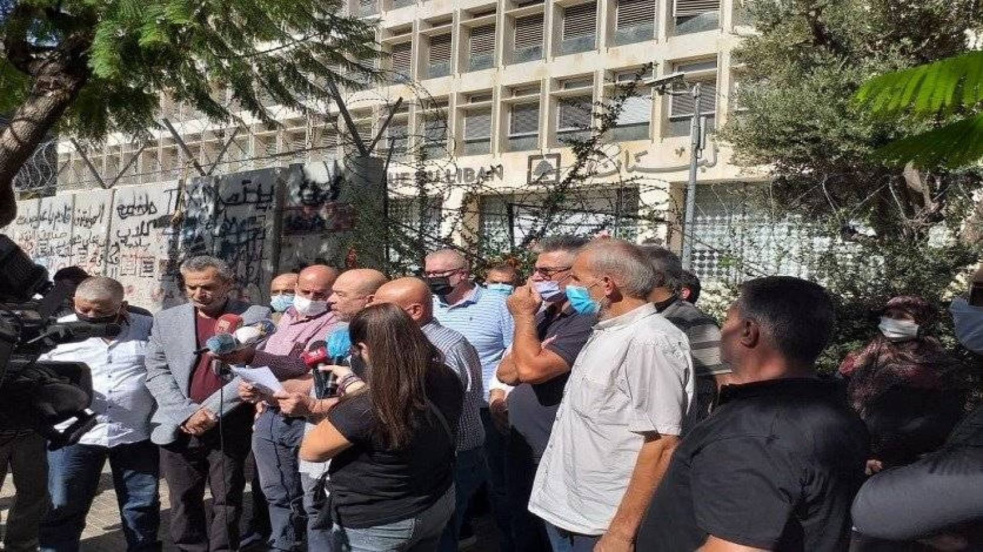 اعتصام لأهالي الطلاب اللبنانيين في الخارج أمام مصرف لبنان احتجاجا على عدم تنفيذ قانون الدولار الطلابي