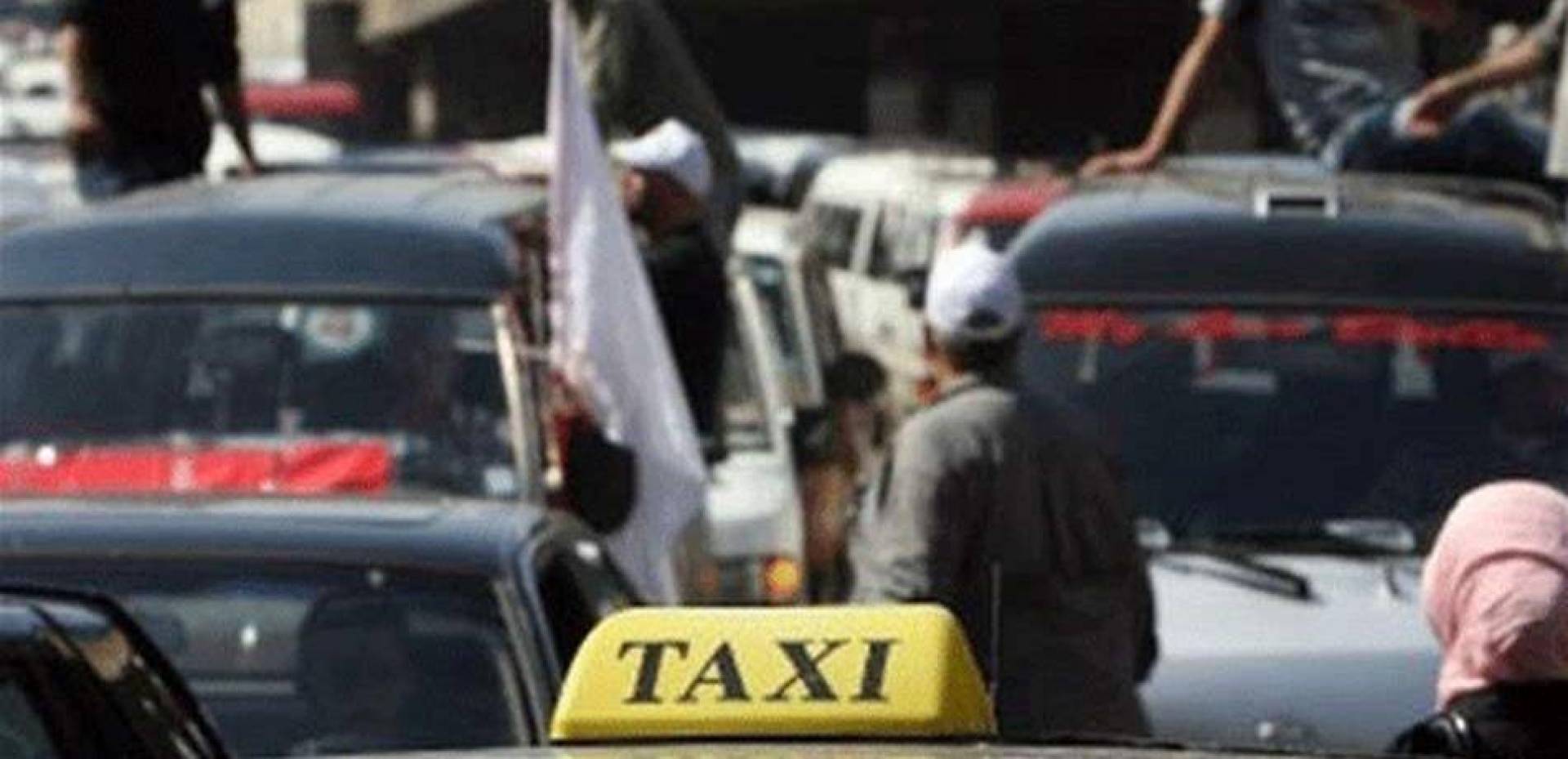 اتحادات ونقابات قطاع النقل البري في لبنان يعلن الإضراب العام في 18 تشرين الثاني