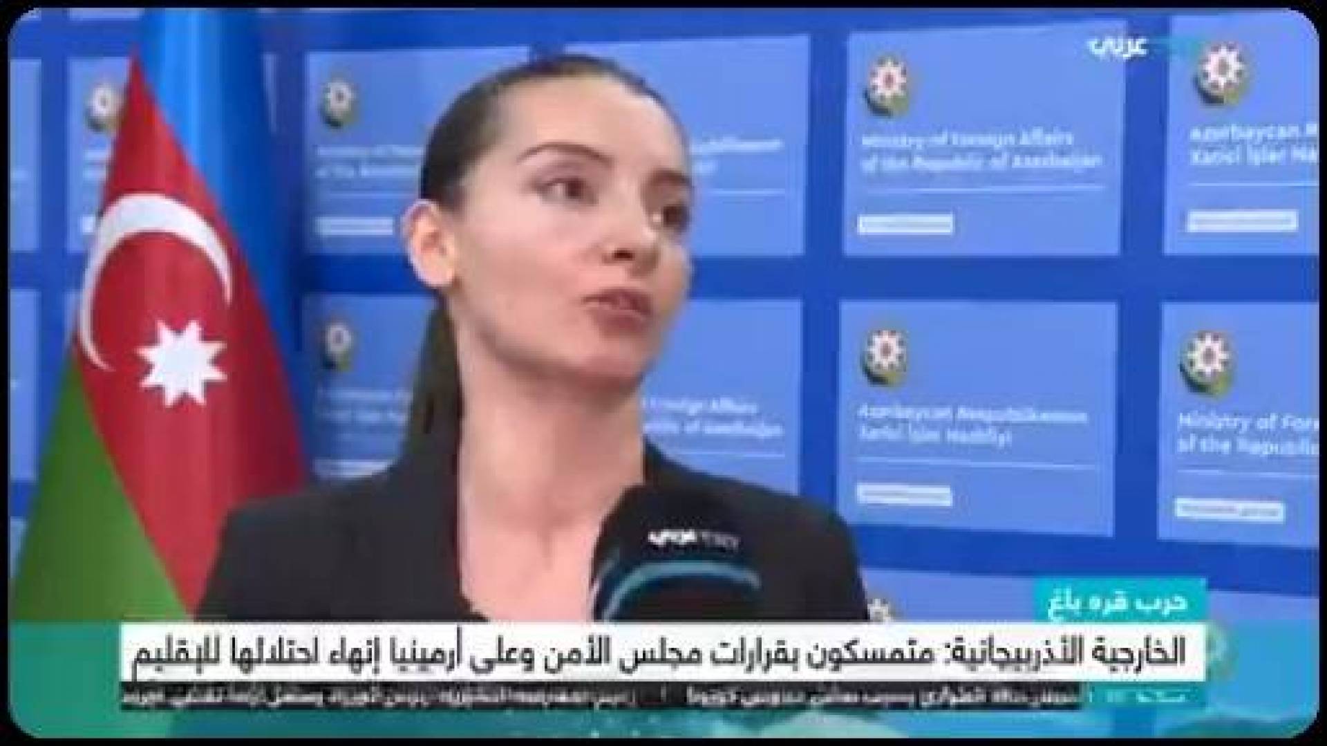 المتحدثة باسم الخارجية الأذربيجانية: بخصوص المحادثات بين باكو ويريفان هناك شرط أولي يتمثل في أن تعلن أرمينيا انسحابها من الأراضي المحتلة
