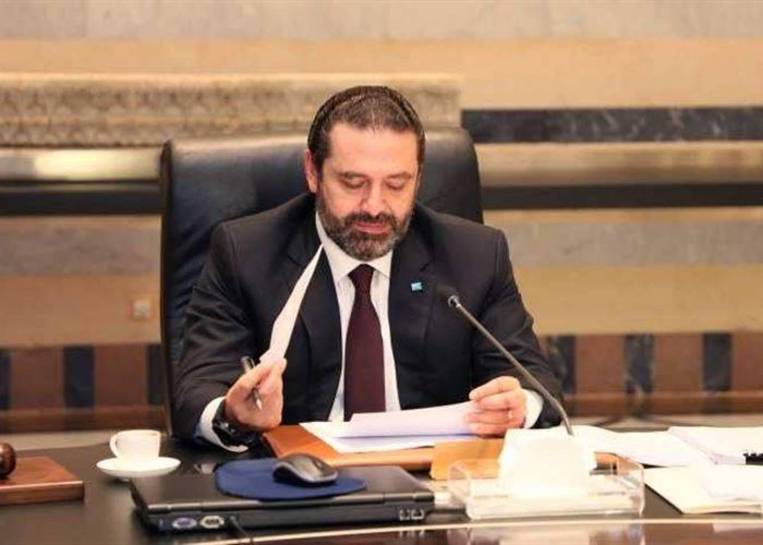 المكتب الاعلامي للرئيس سعد الحريري ينفي ما نقل مؤخراً عن مسار التشكيل