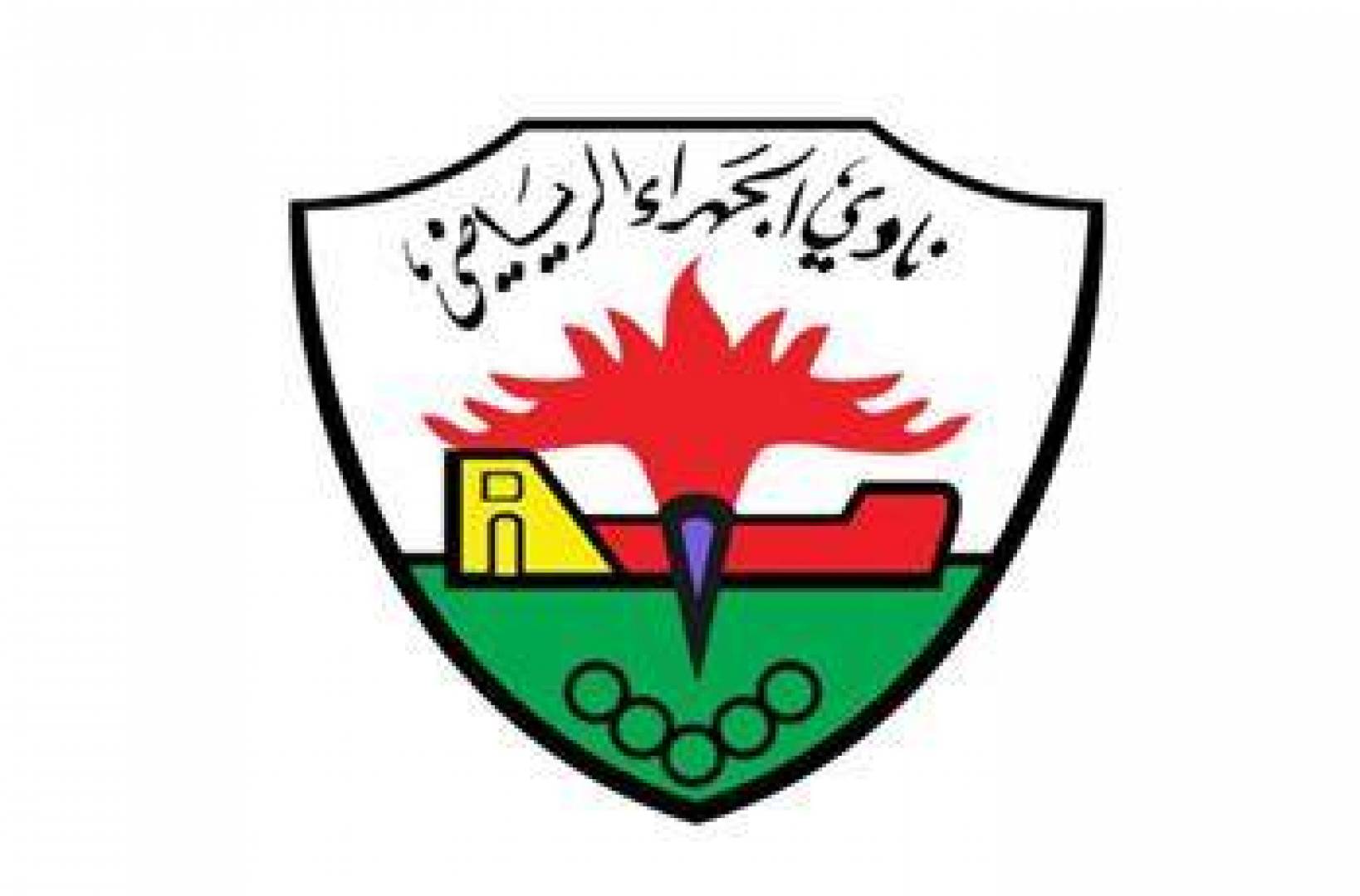 نادي الجهراء الكويتي يعلن إصابة 7 من لاعبيه بفيروس كورونا 