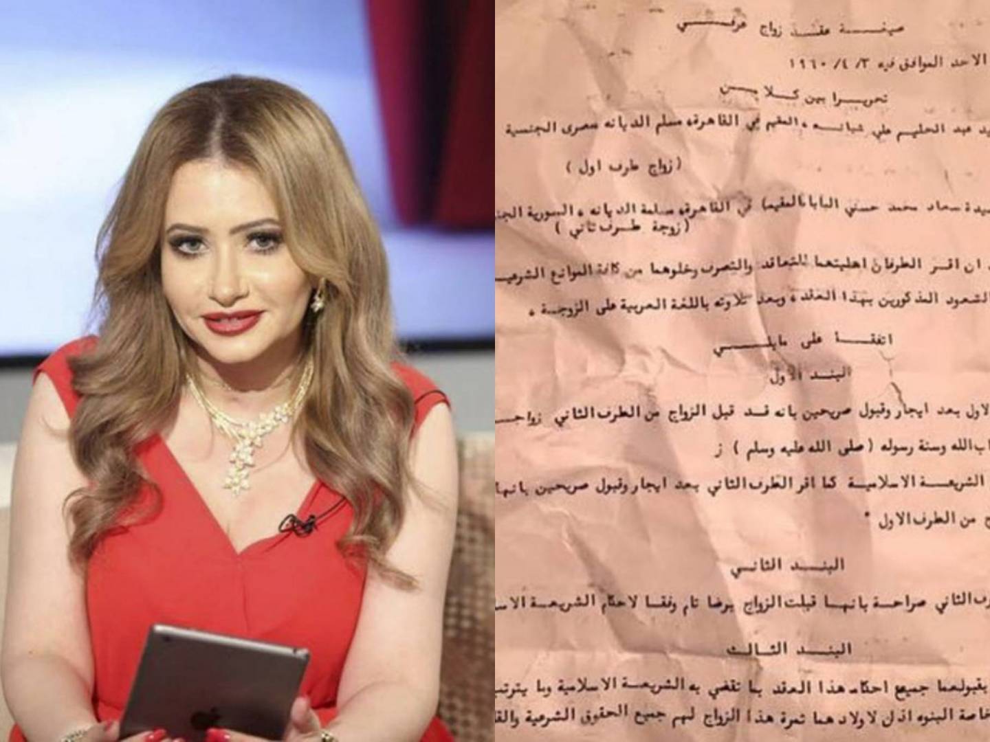 مي العيدان تنشر وثيقة تكشف زواج الراحل عبد الحليم حافظ من سعاد حسني 