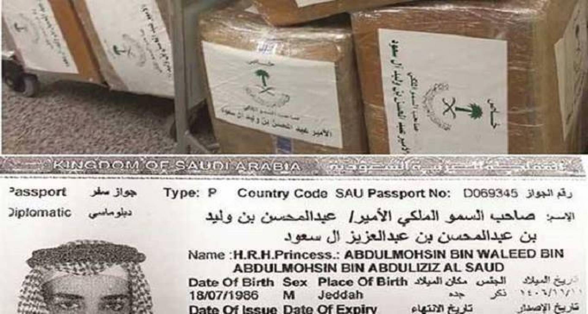 تفاصيل جددية في ملابسات قضية أمير الكبتاغون السعودي