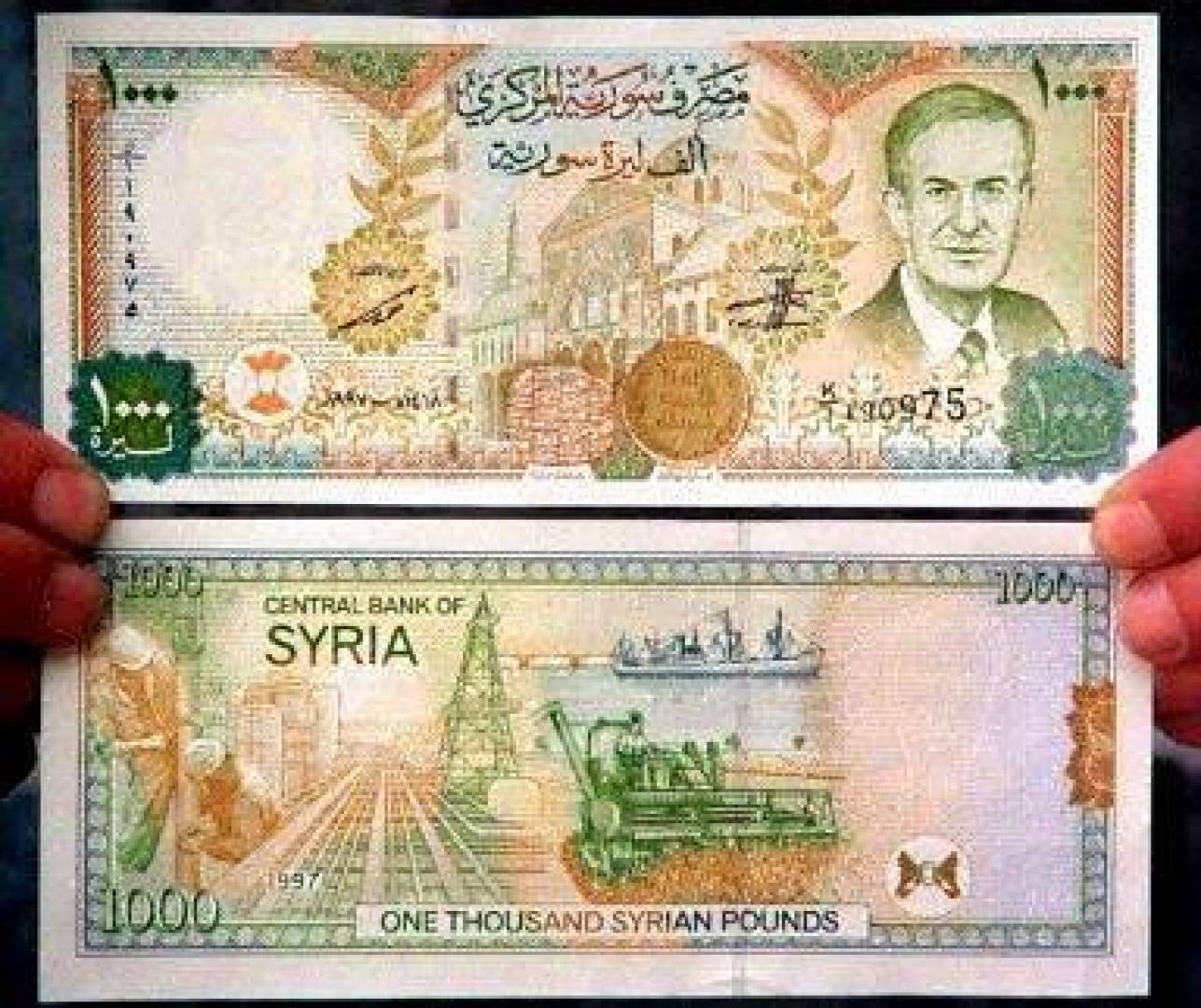 سعر الليرة السورية مقابل الدولار اليوم الجمعة 6/11/2020 سعر صرف الليرة السورية في المصرف المركزي