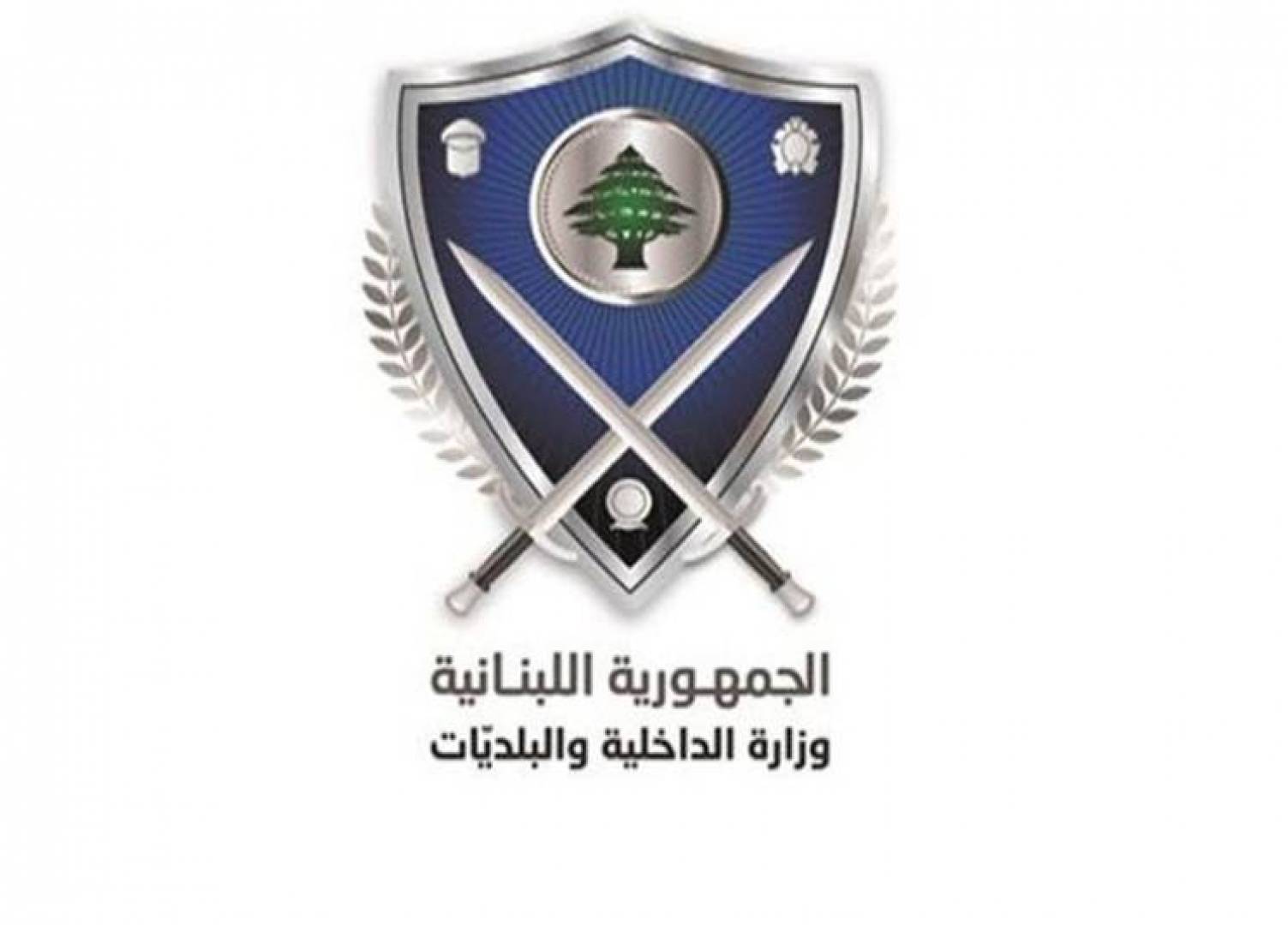قرار من وزارة الداخلية باستمرار إغلاق 115 بلدة لبنانية بسبب انتشار فيروس كورونا