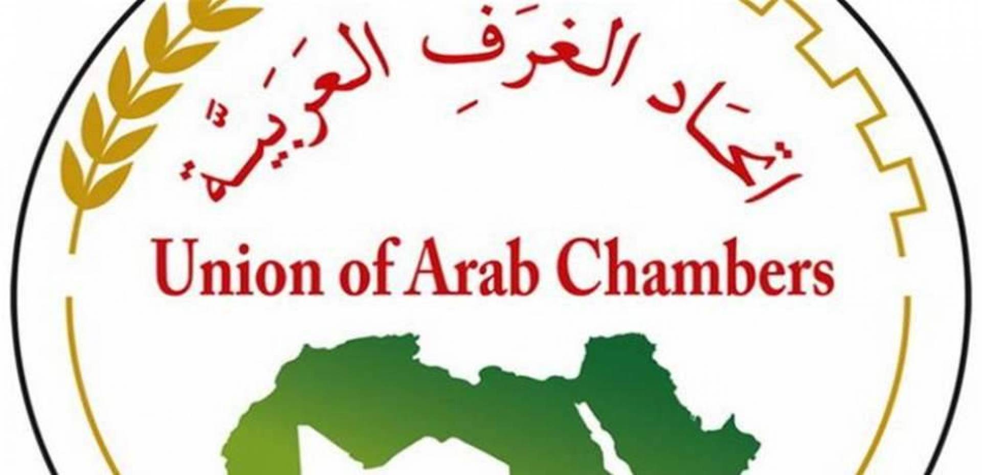 اتحاد الغرف العربية يوقع اتفاقا اقتصاديا هاما مع روسيا