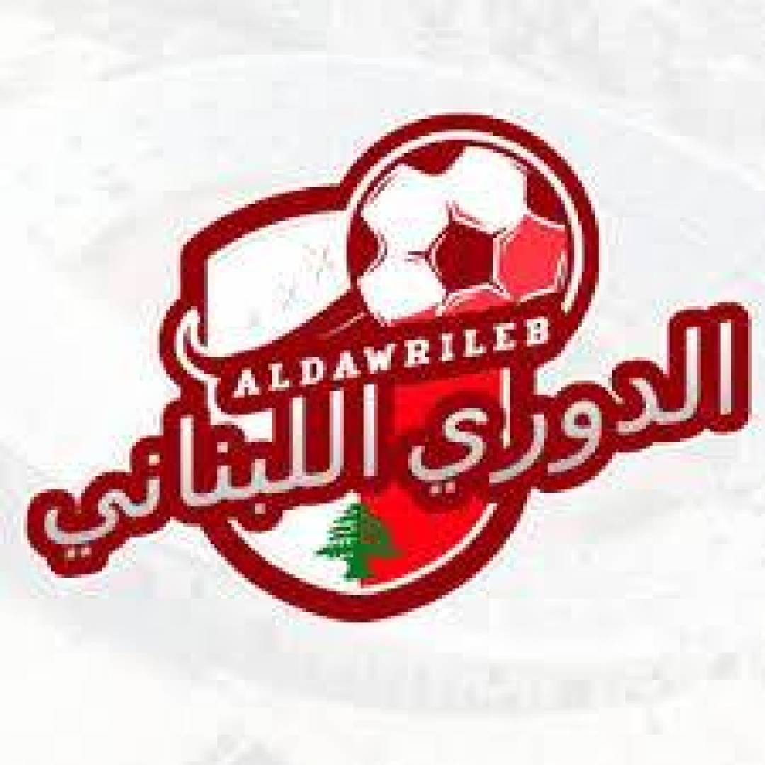 الأنصار يتصدر الدوري اللبناني مع ختام الإسبوع السادس