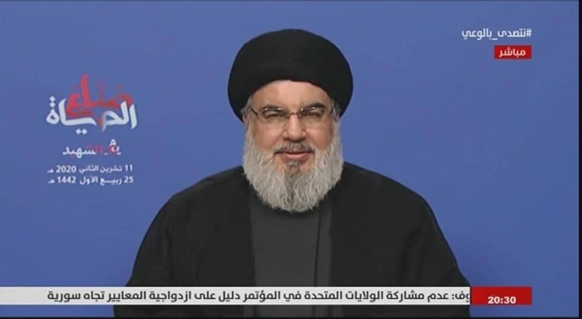 السيد نصرالله: أمريكا التي تدعو شعوب العالم إلى الإحتكام إلى القانون هي آخر من يراعي القانون وينفذه