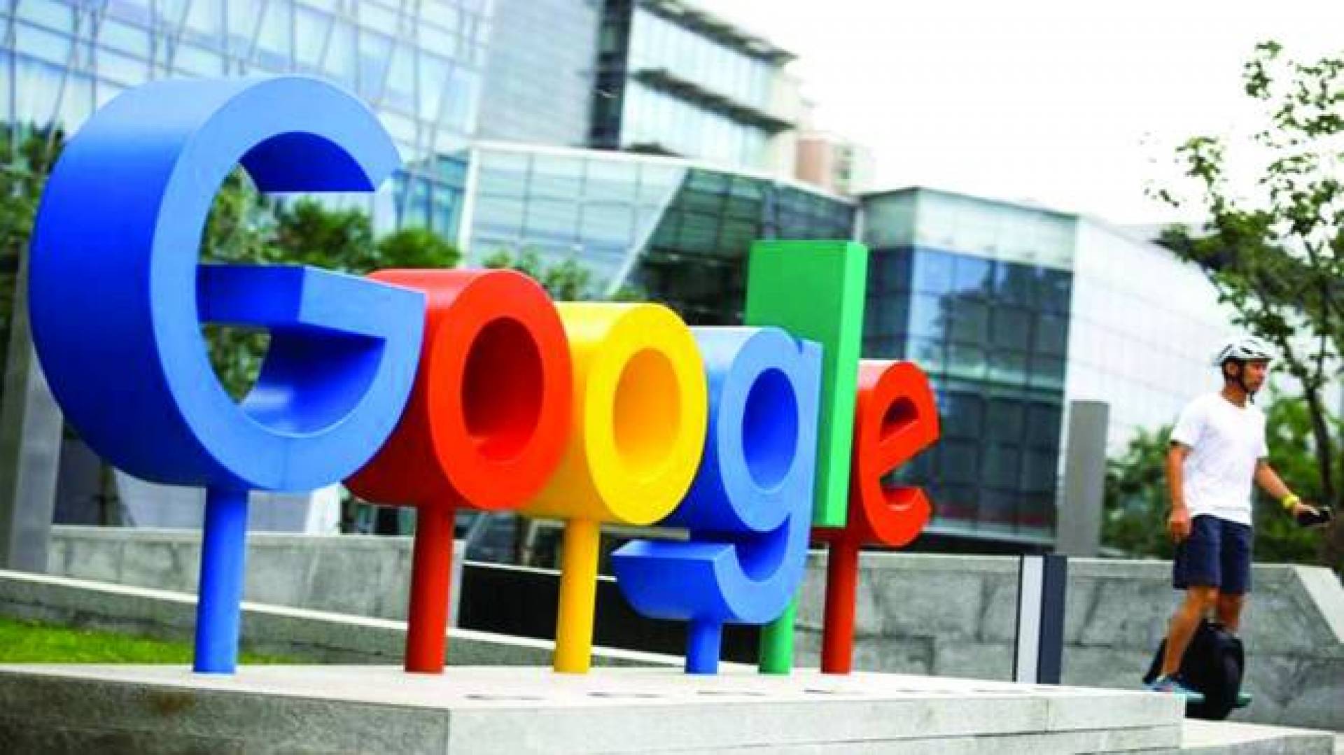 هيئة تنظيم المنافسة في المملكة المتحدة قد تخضع شركة جوجل للتحقيق
