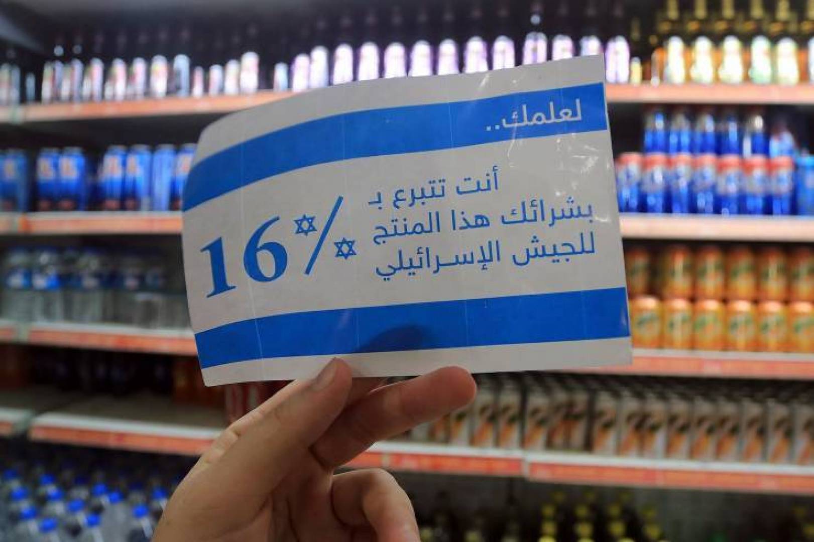 جمهوريون يطالبون ترامب بوسم منتجات فلسطينية بصفة 