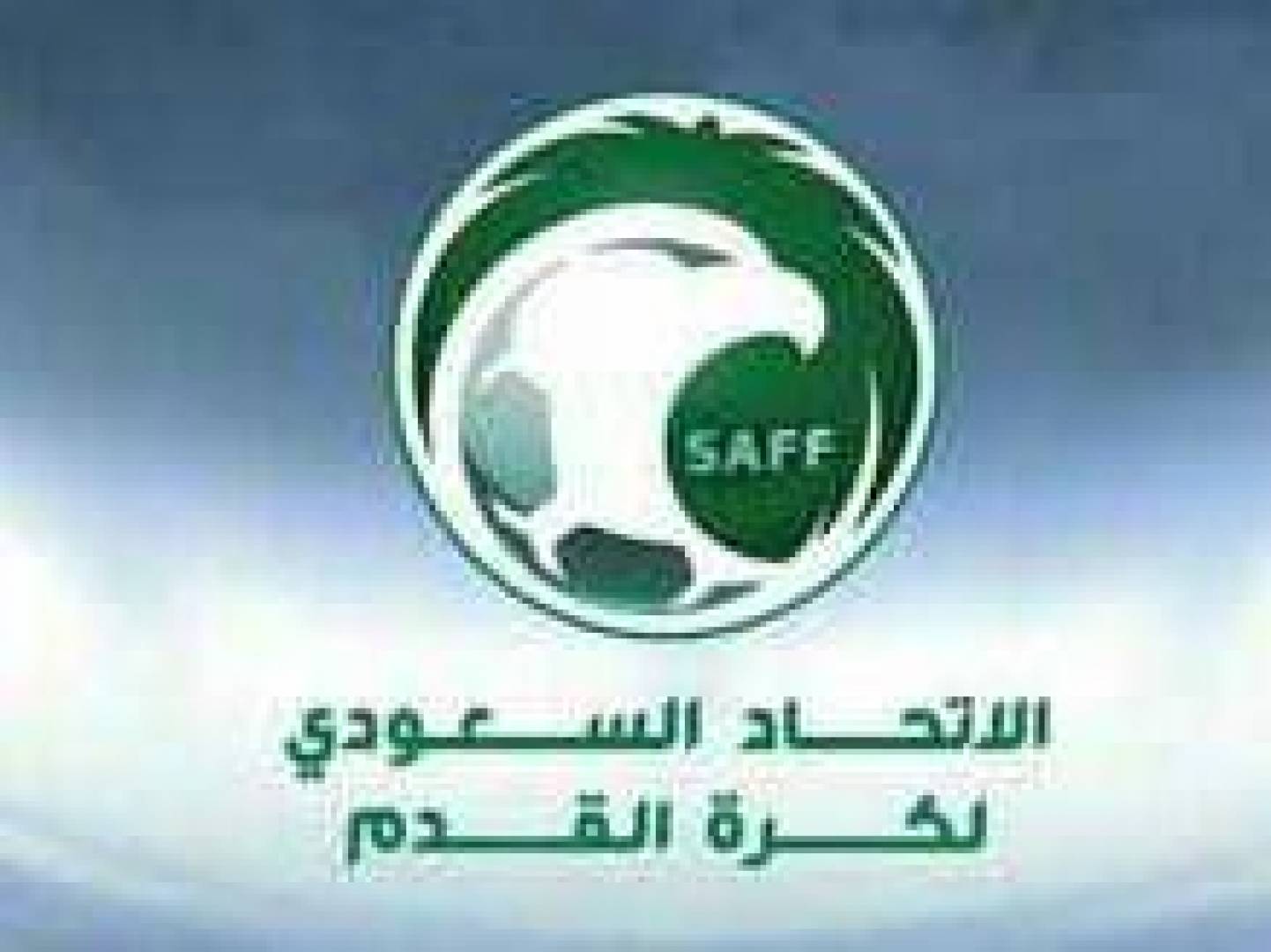 الاتحاد السعودي لكرة القدم يلغي شرط المسحة السلبية للاعب المصاب