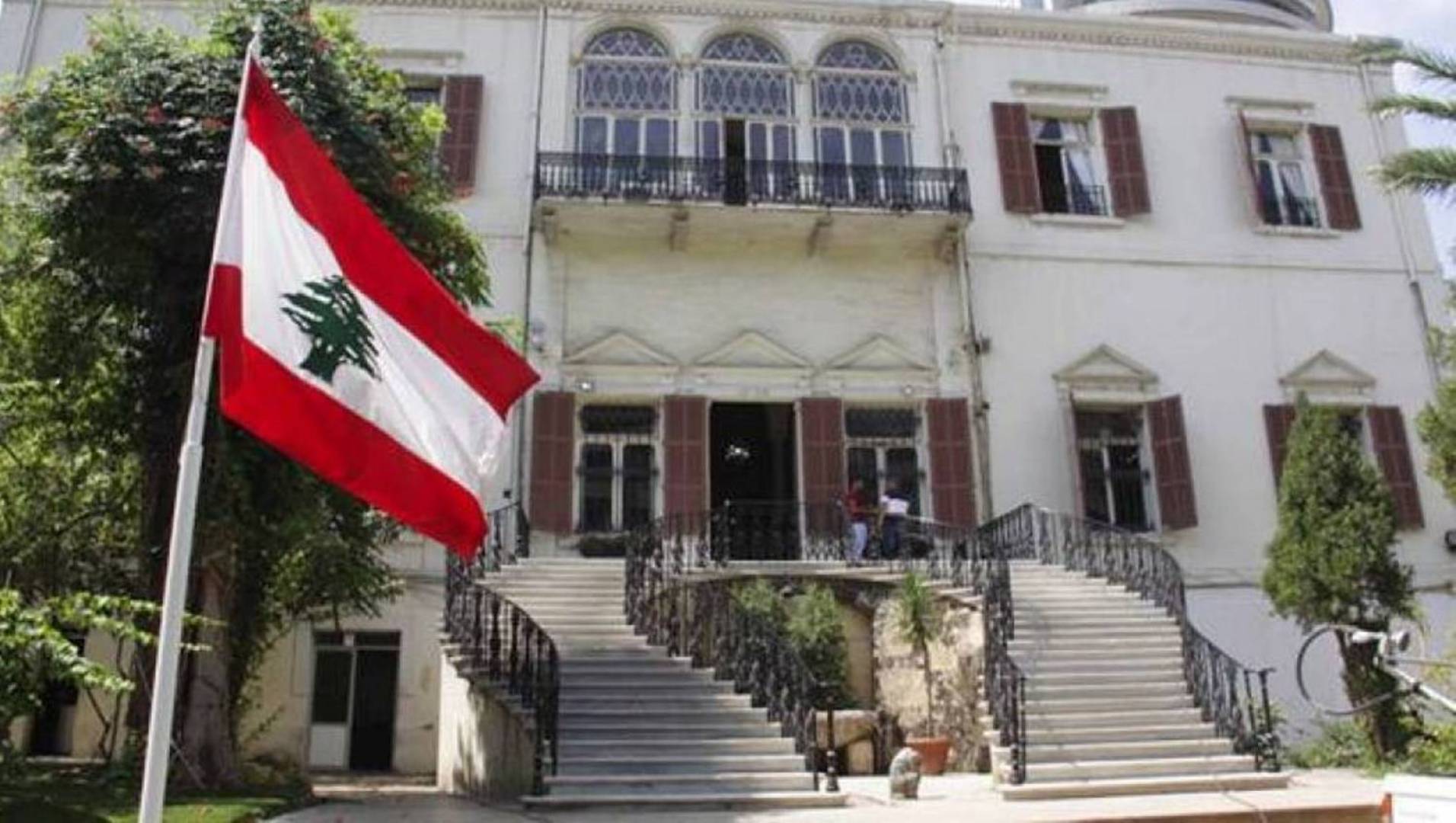 الخارجية اللبنانية: لم نقتنع في أسباب العقوبات الأمريكية على جبران باسيل