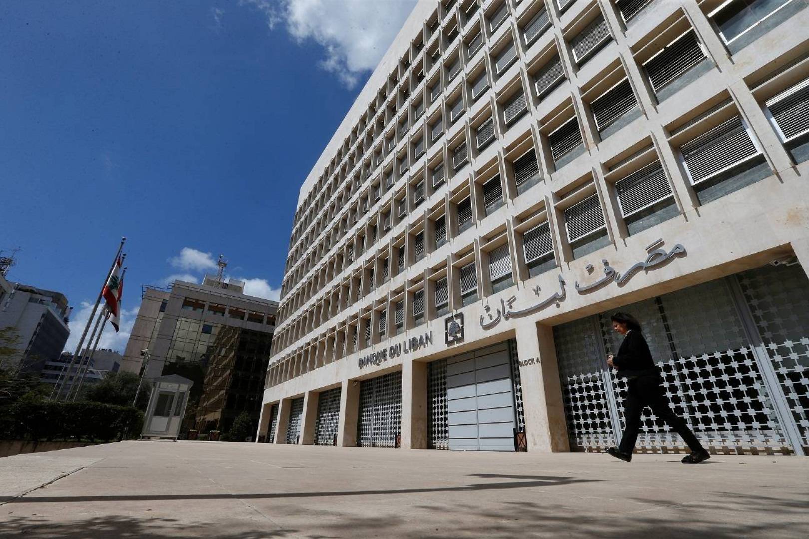 مصدر مقرب من حاكم مصرف لبنان: المصرف المركزي الفرنسي يجري التدقيق المالي في مصرف لبنان منذ ما يقارب ثلاثة أسابيع، وأوعز الحاكم بإعطائهم الأجوبة عن كل تساؤلاتهم بهدف استشارة طرف آخر مستقل وإبعاد الملف عن أي مناكفات وشعبوية والدخول في تقنية العمل المصرفي