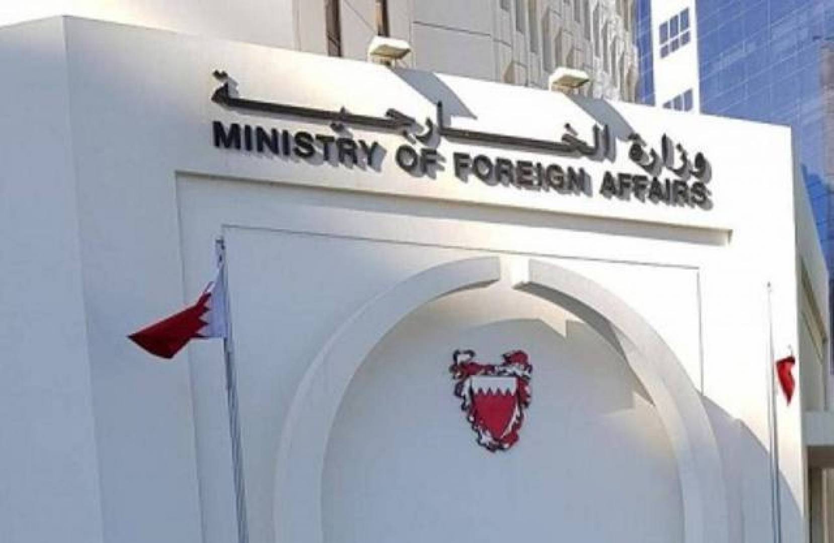 البحرين تدين اغتيال محسن فخري زادة
