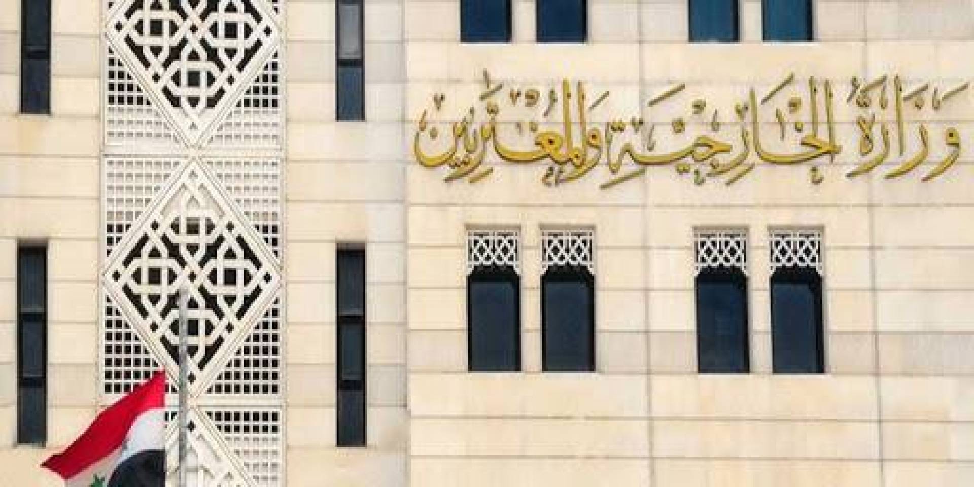 سوريا تدين وتندد بالممارسات الإسرائيلية في الجولان المحتل