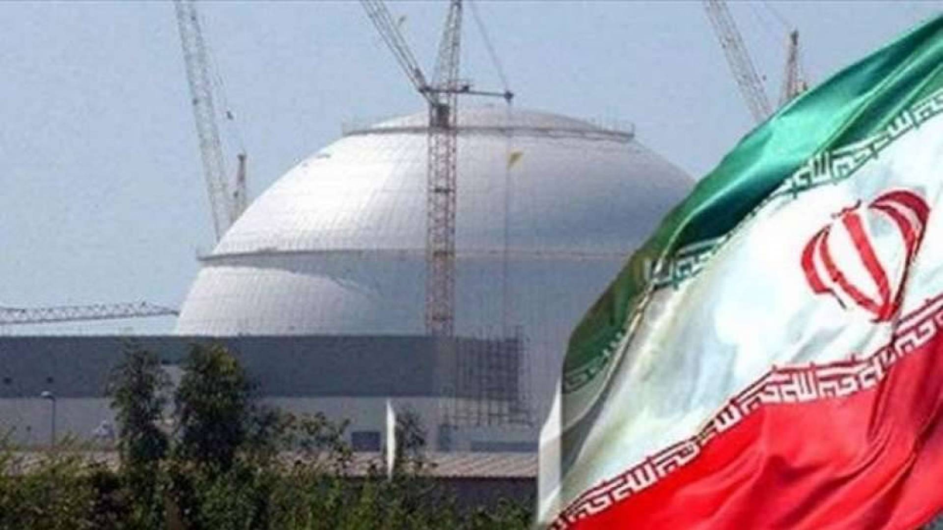 بيان فرنسي بريطاني ألماني بخصوص الملف النووي الإيراني