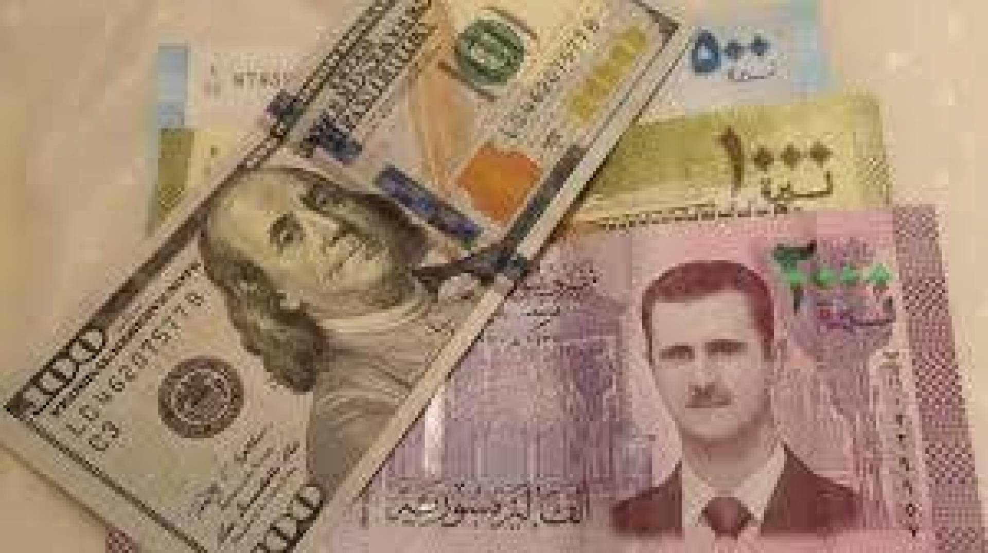 سعر الدولار في سوريا مقابل الليرة السورية اليوم السبت 12-12-2020 في السوق السوداء