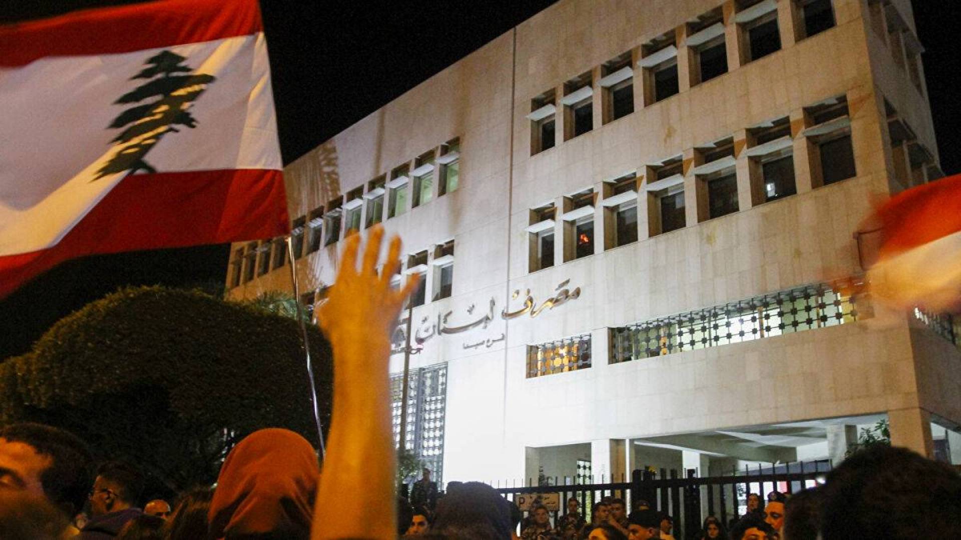 مسك الدفاتر أم التفكيك الهندسي.. عمليات تهرب من التدقيق المالي لمصرف لبنان