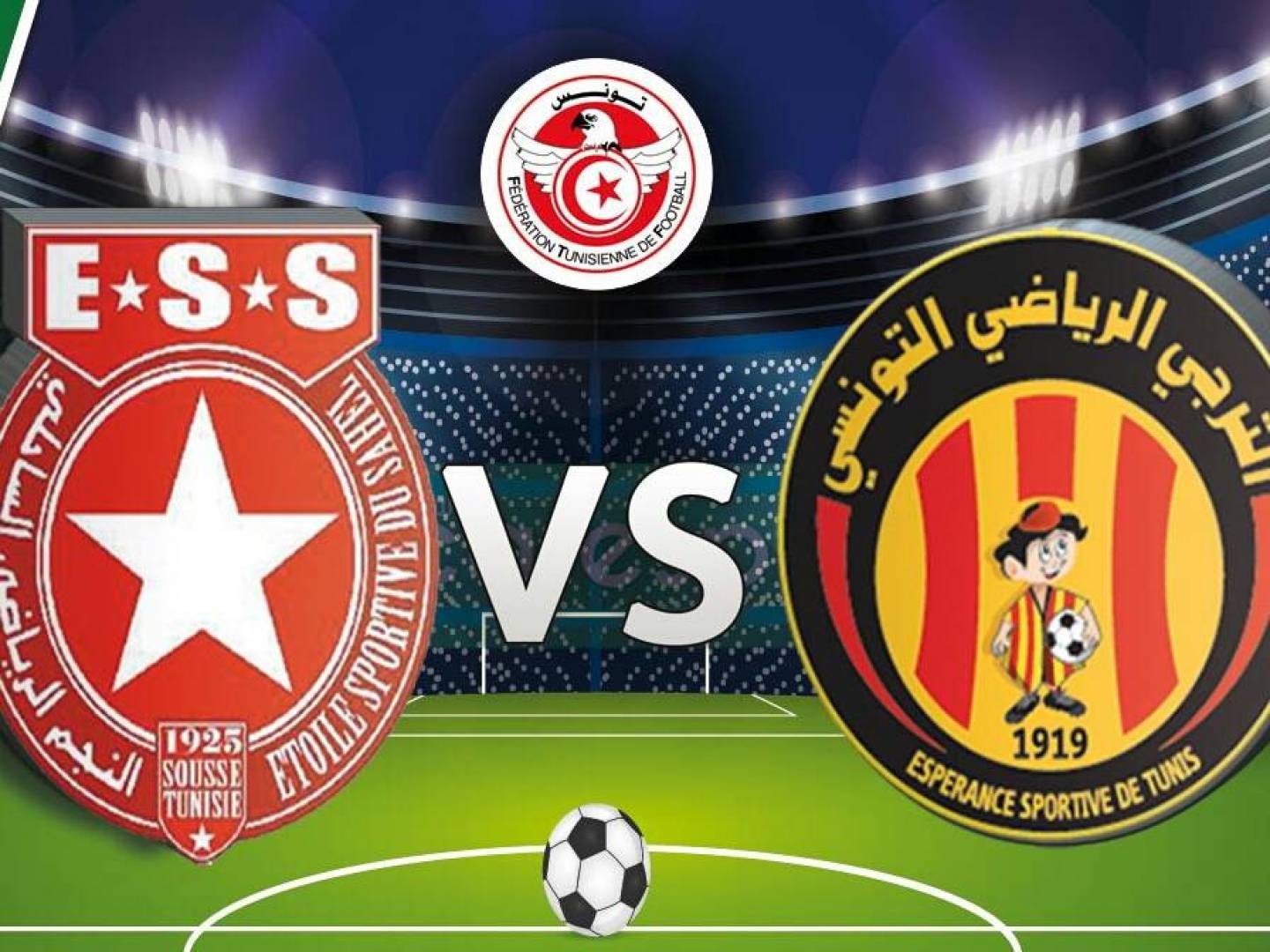 المتصدر الترجي يستضيف الوصيف النجم الساحلي في قمة مباريات الدوري التونسي الممتاز