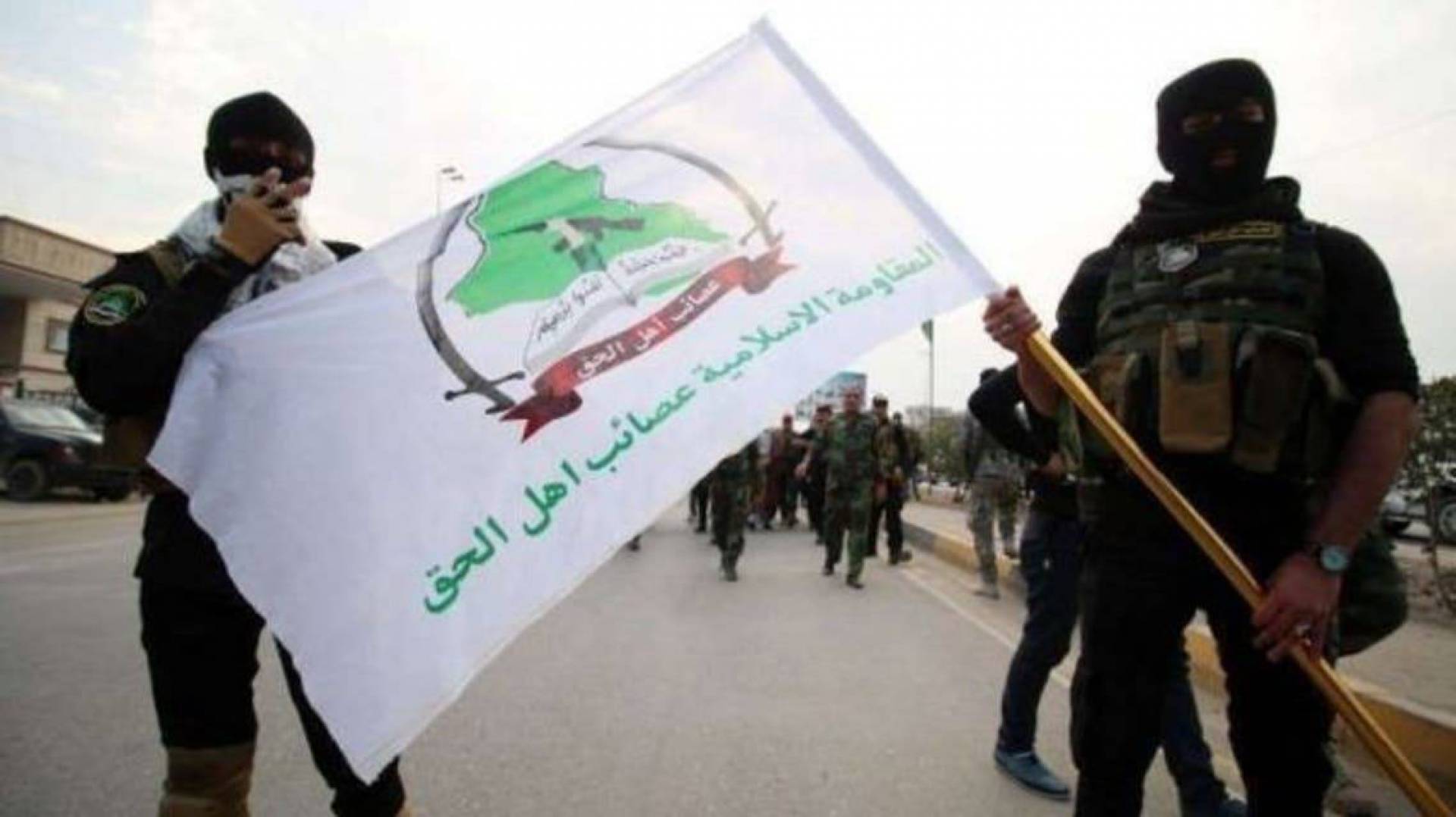عصائب أهل الحق: التطبيع قد يكون في أي مكان لكنه لن يكون في العراق
