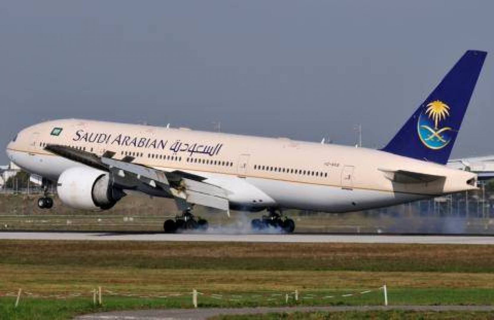 Saudi arabian airlines