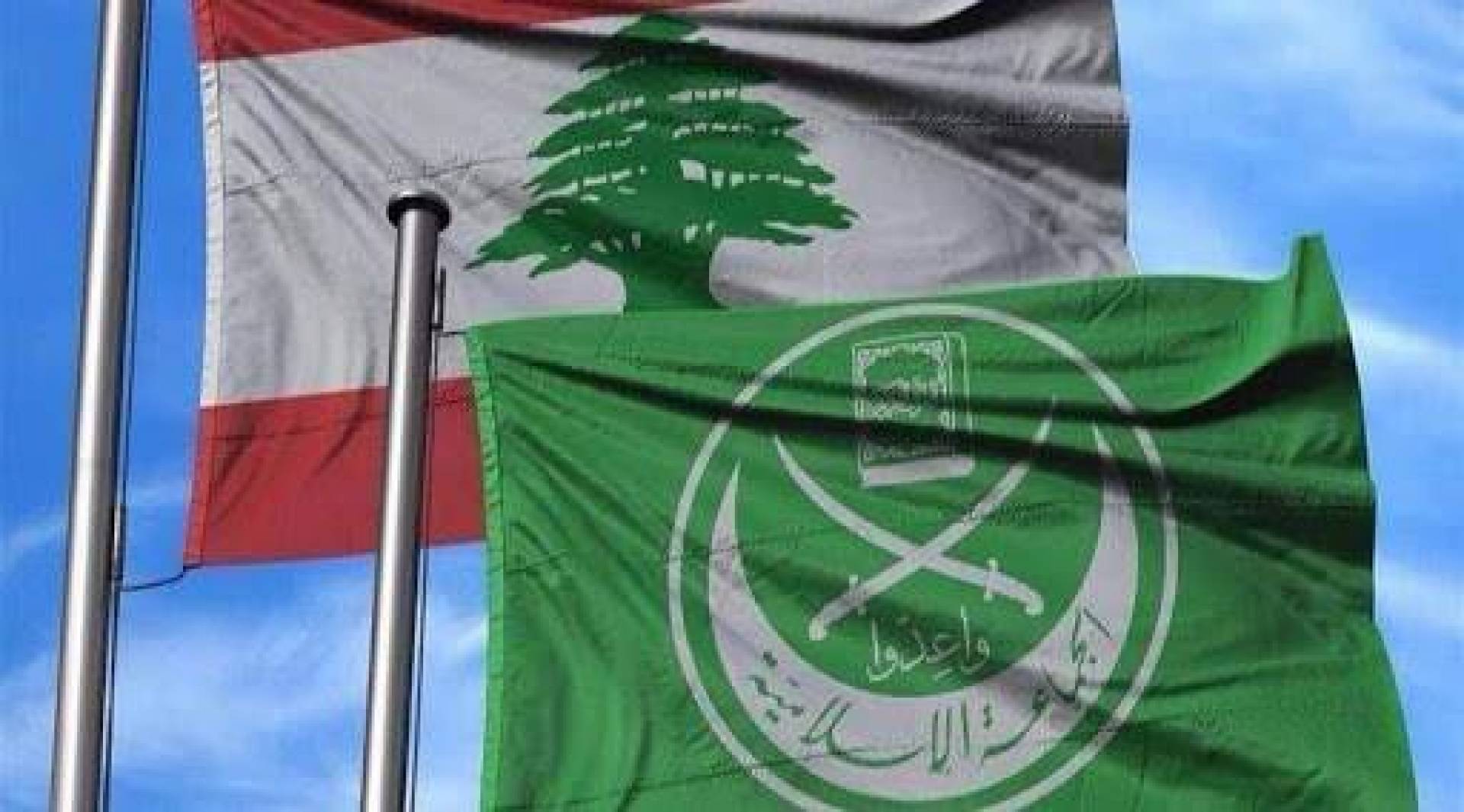 الجماعة الاسلامية في لبنان: مشروع التطبيع خيانة للقضية الفلسطينية